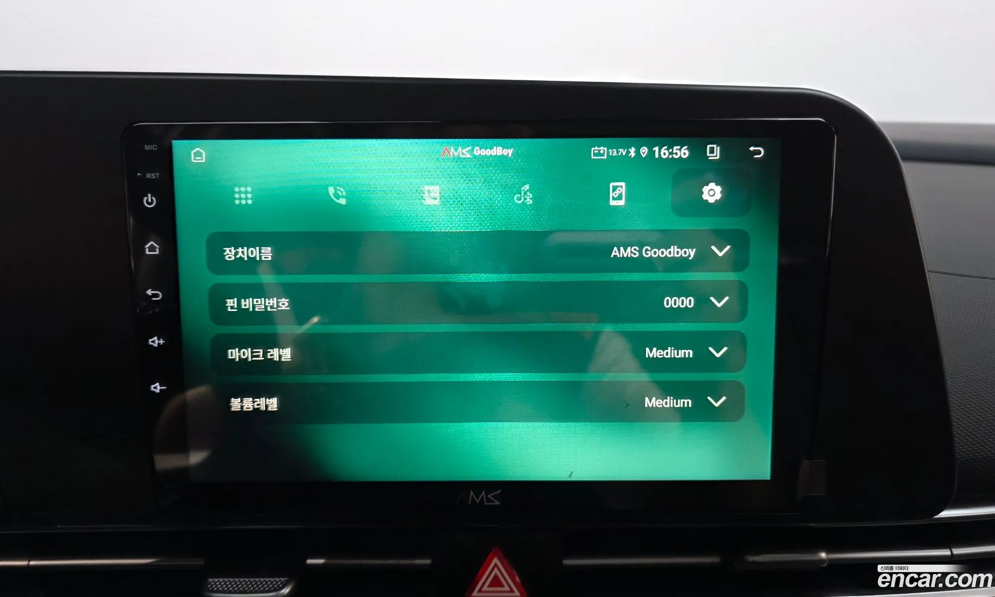 Hyundai Elantra Hybrid 2023 — 11