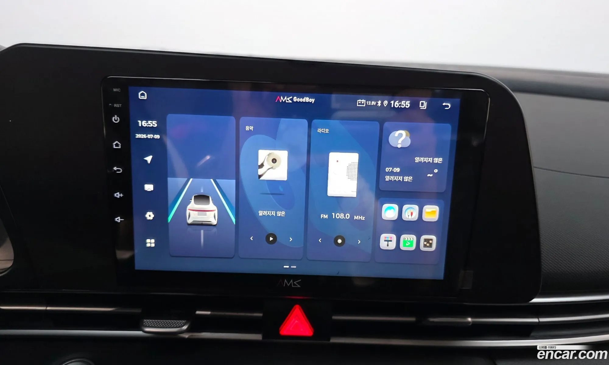 Hyundai Elantra Hybrid 2023 — 7
