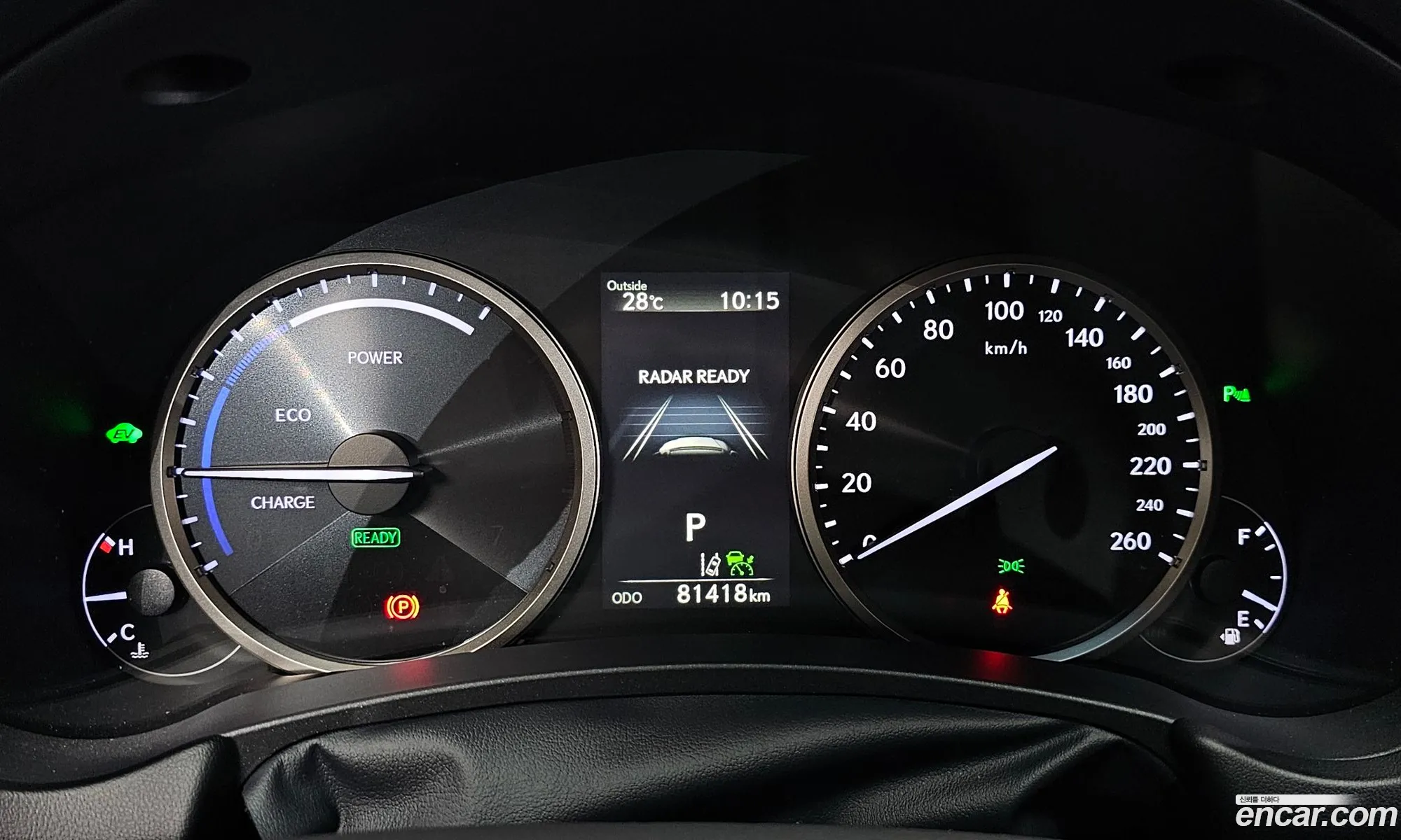 Lexus NX300h
