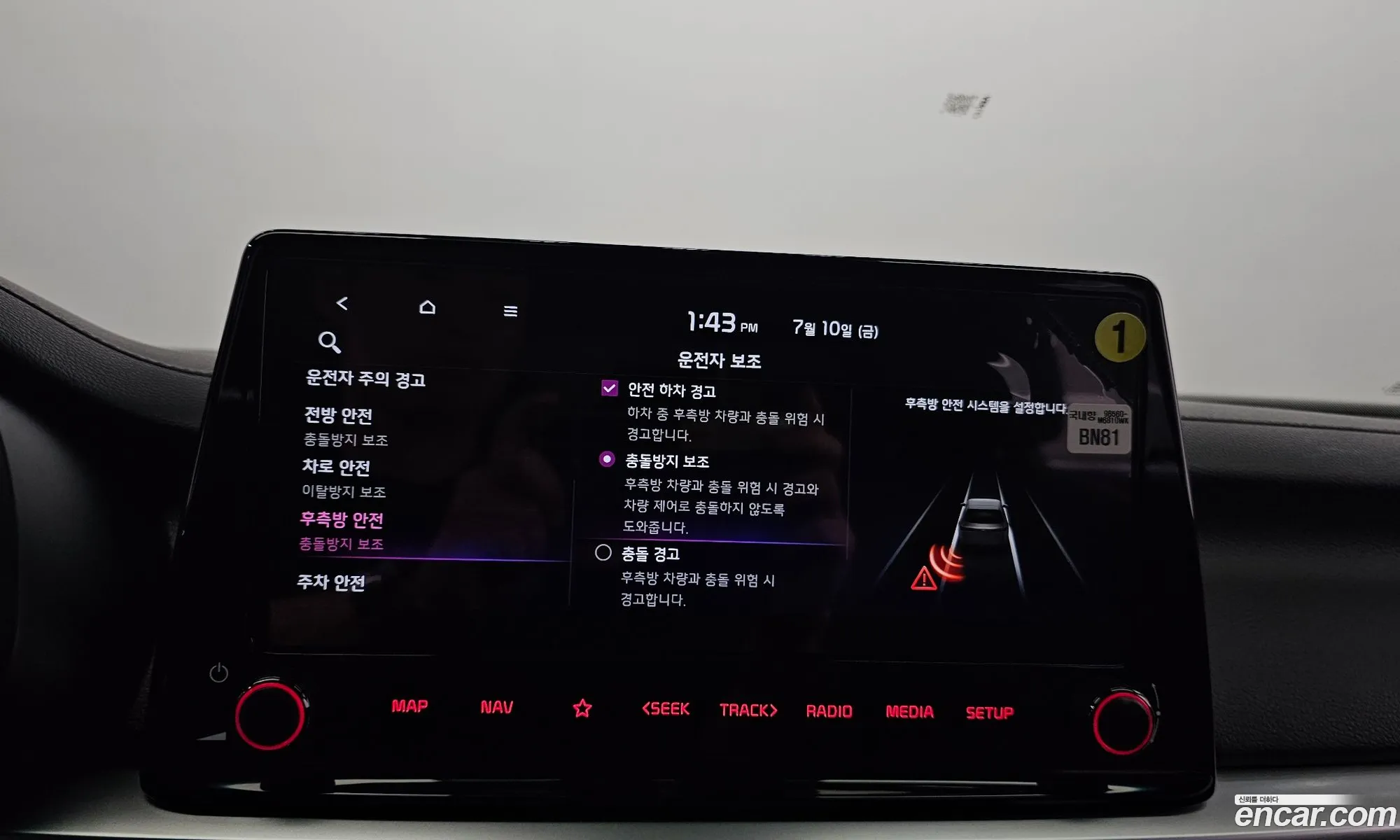 Kia K3 2022 — 26