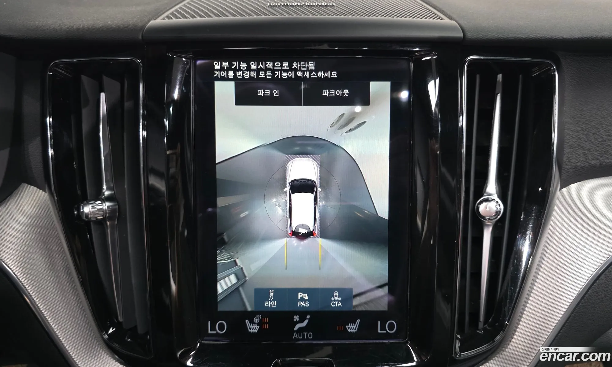 Volvo XC60 2021 — 4
