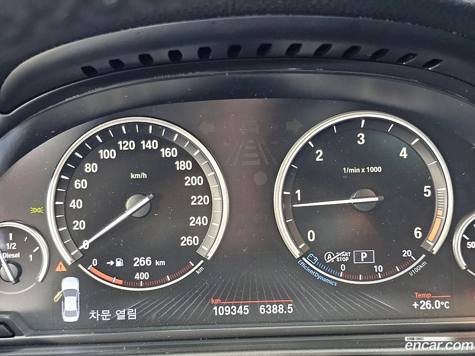 BMW 5 Series 2012 — 15
