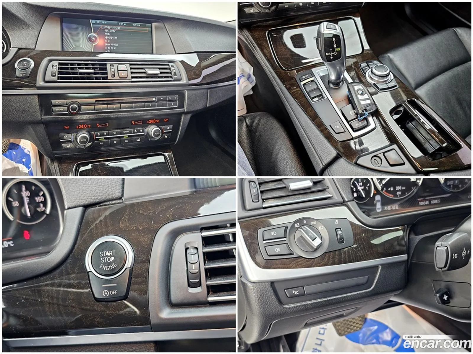 BMW 5 Series 2012 — 4
