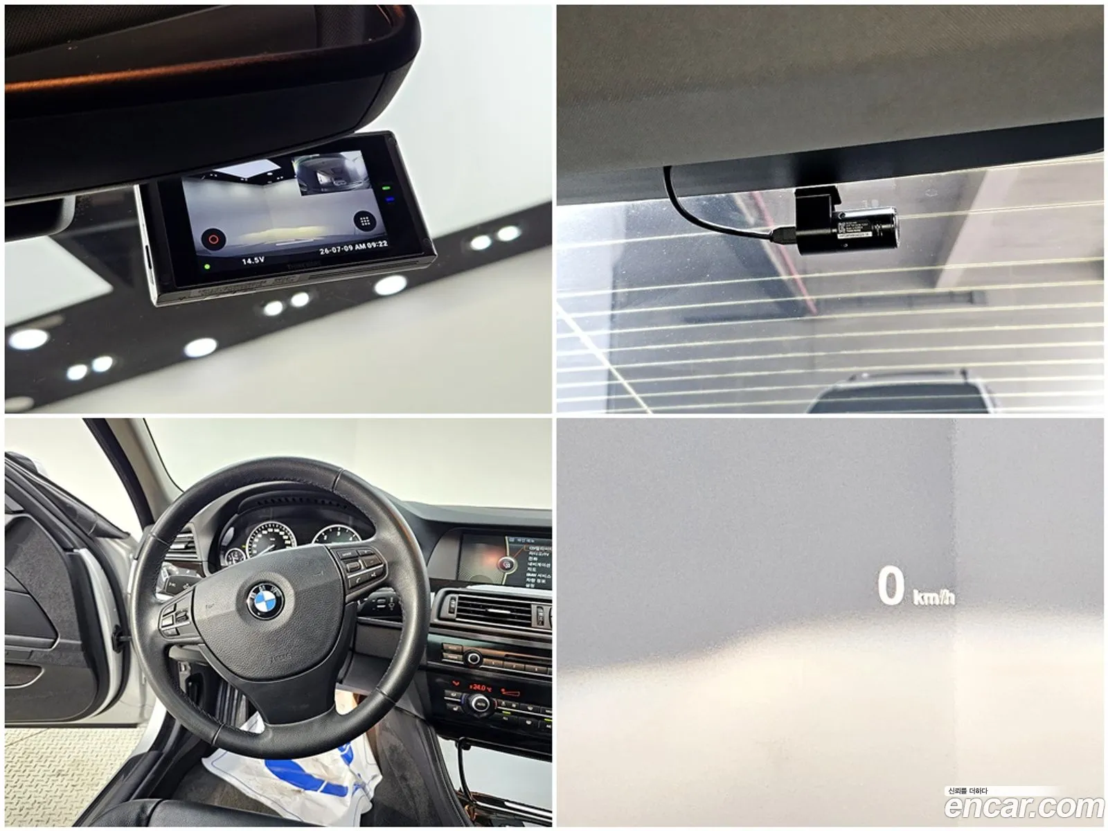 BMW 5 Series 2012 — 9