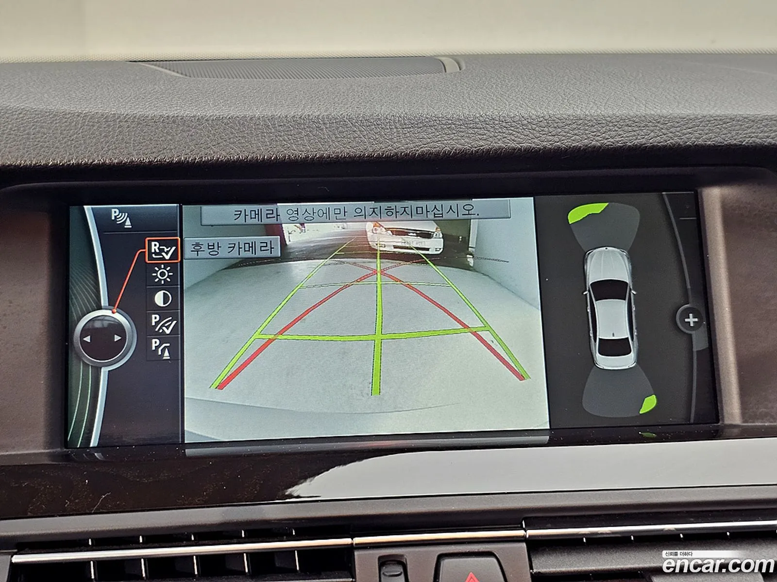 BMW 5 Series 2012 — 20