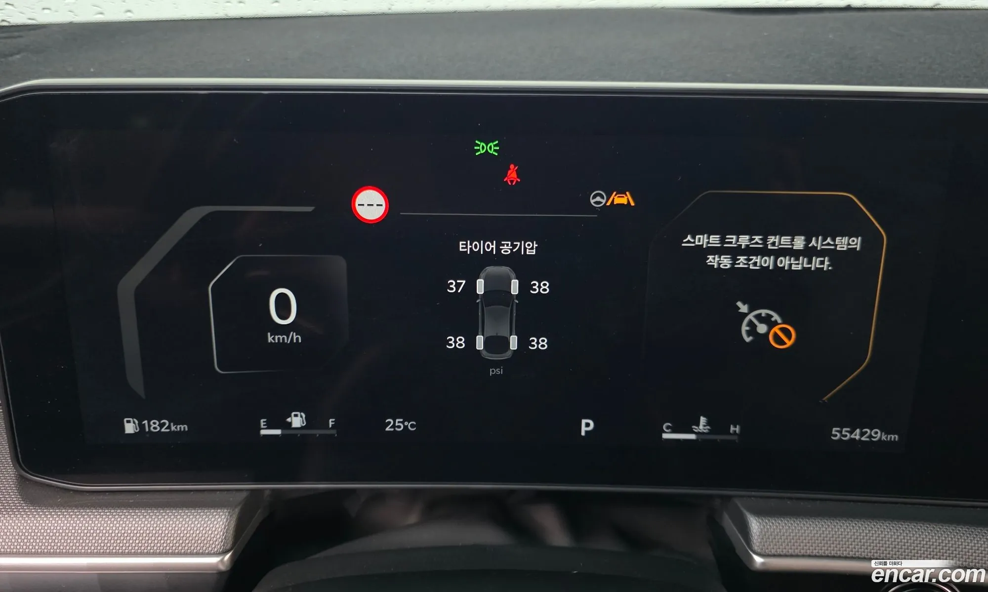 Kia K5 2024 — 17