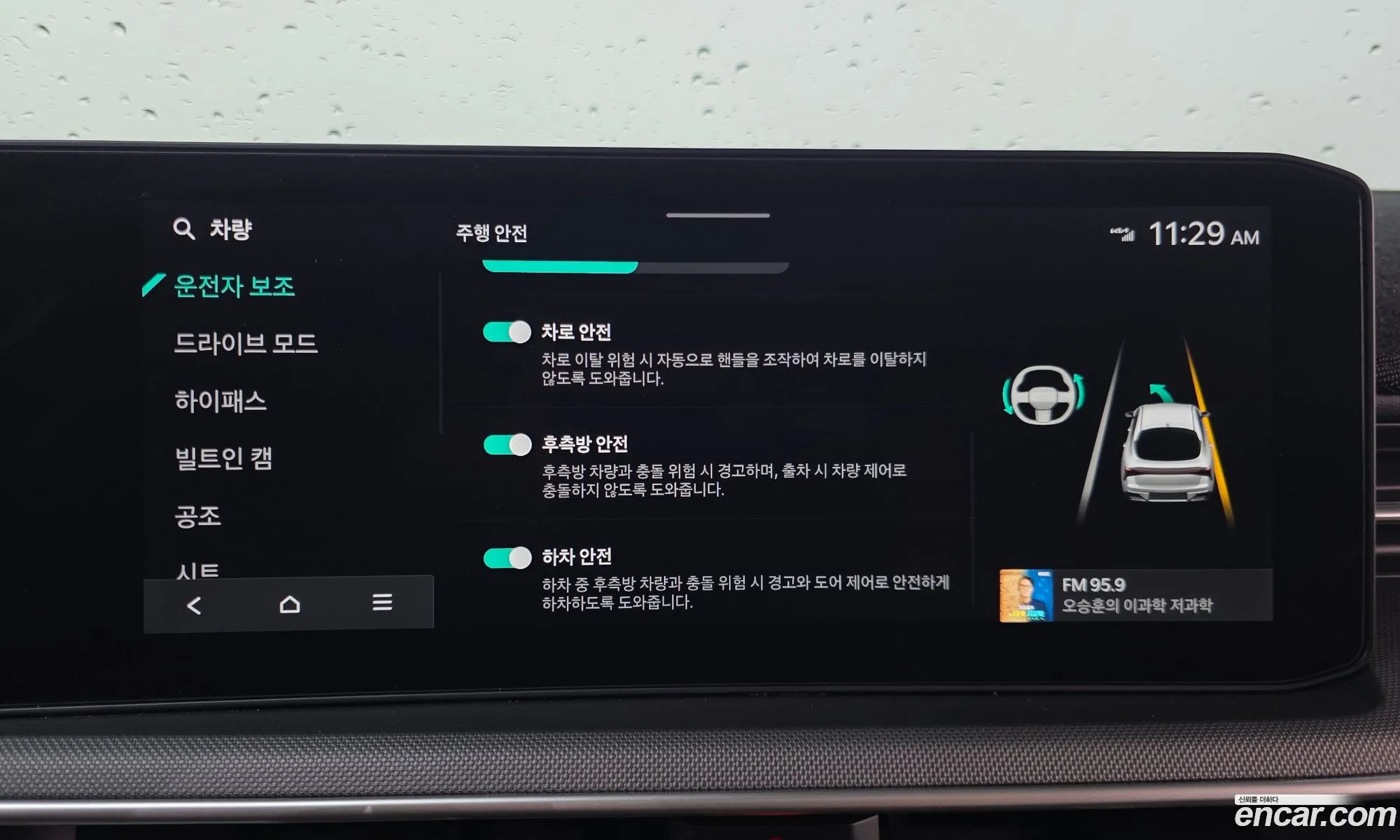 Kia K5 2024 — 12