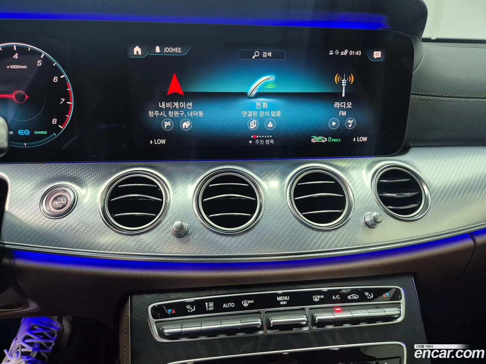 Mercedes-Benz E-Class W213 2021 — 17