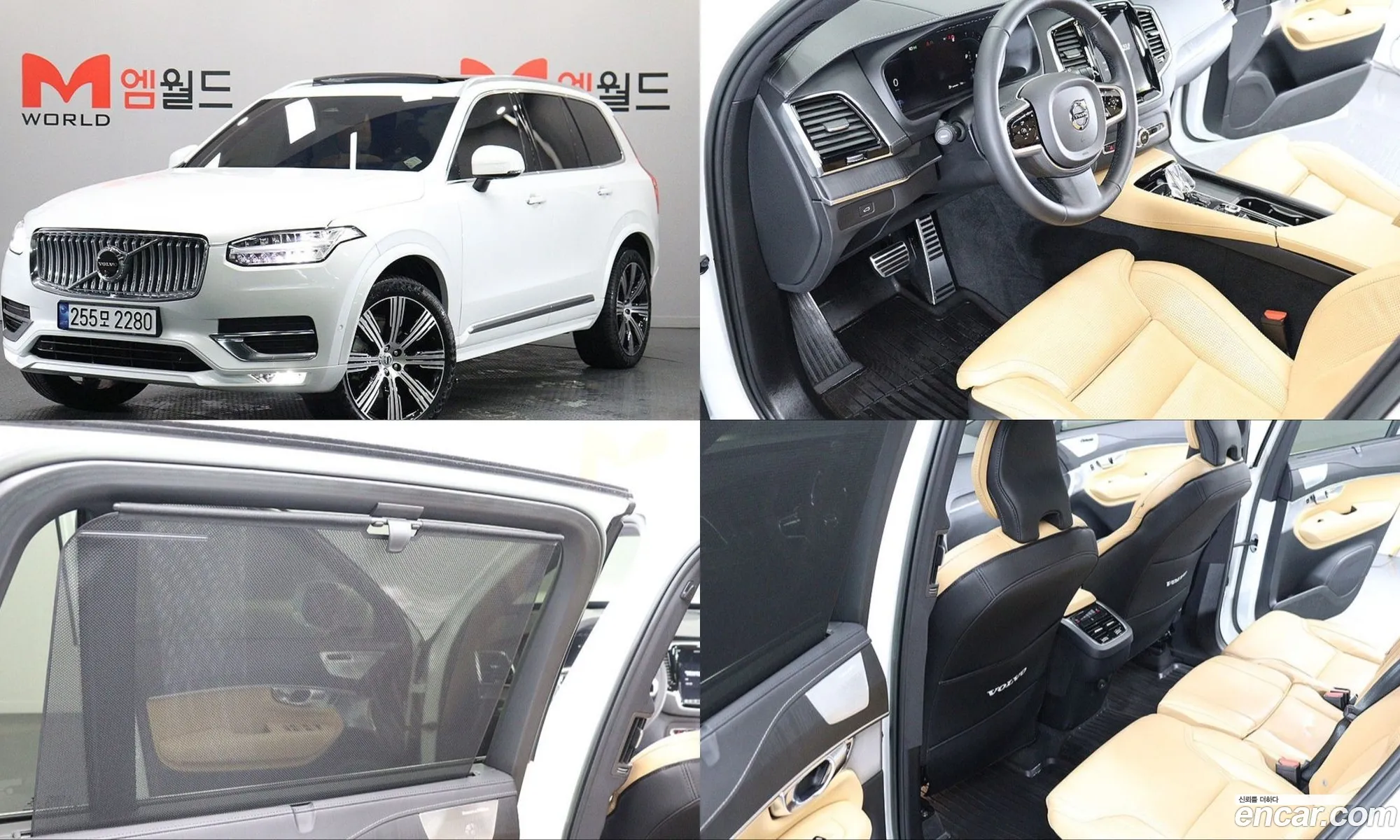 Volvo XC90 2022 — 18