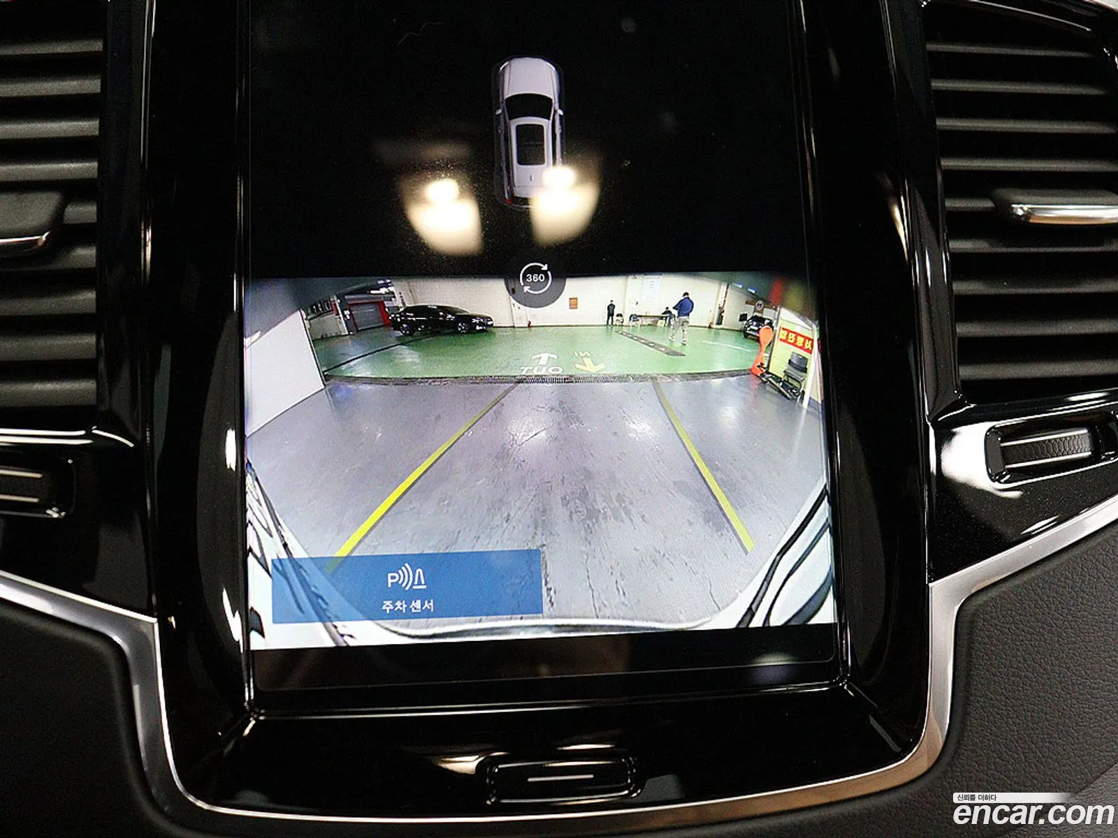 Volvo XC90 2022 — 20