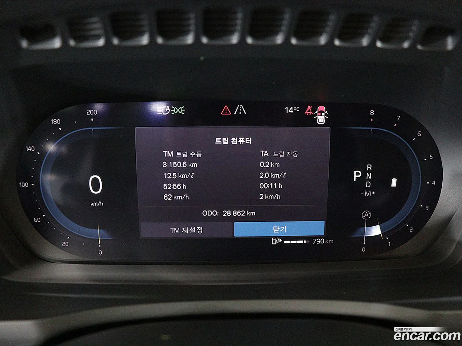 Volvo XC90 2022 — 7