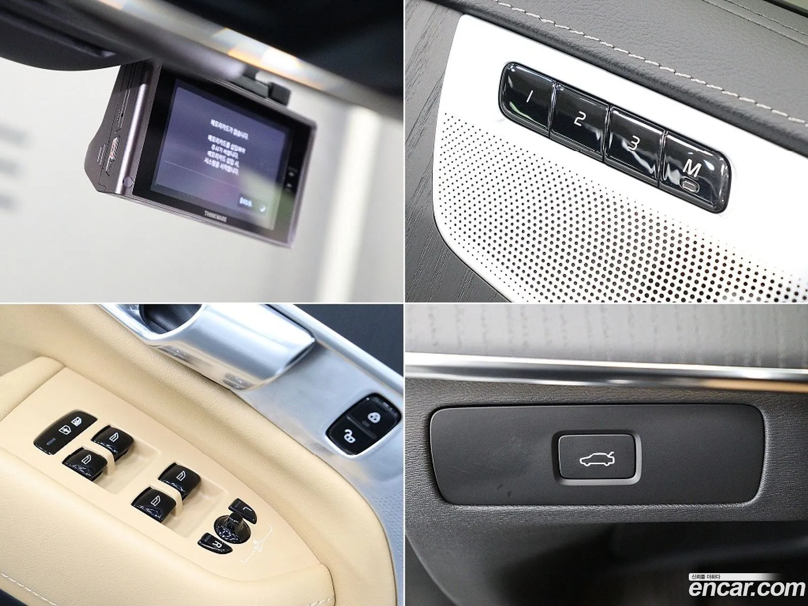 Volvo XC90 2022 — 2