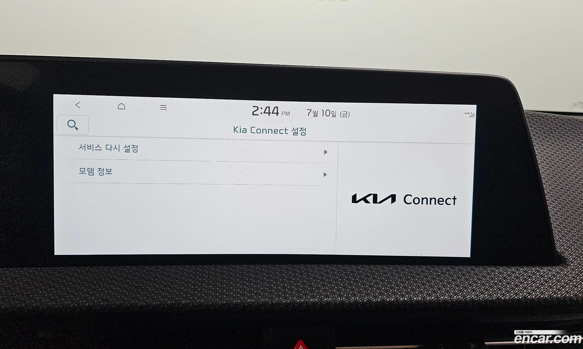 Kia EV6 2022 — 19