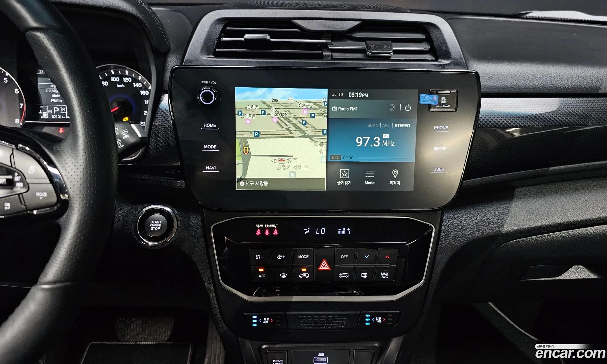 KG Mobility (SsangYong) Tivoli 2024 — 9