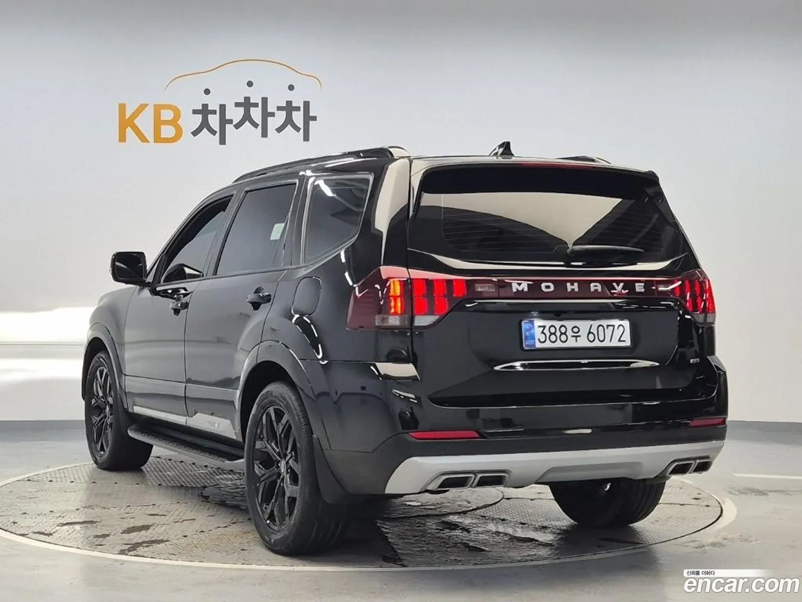 Kia Mohave the Master 2022 — 7