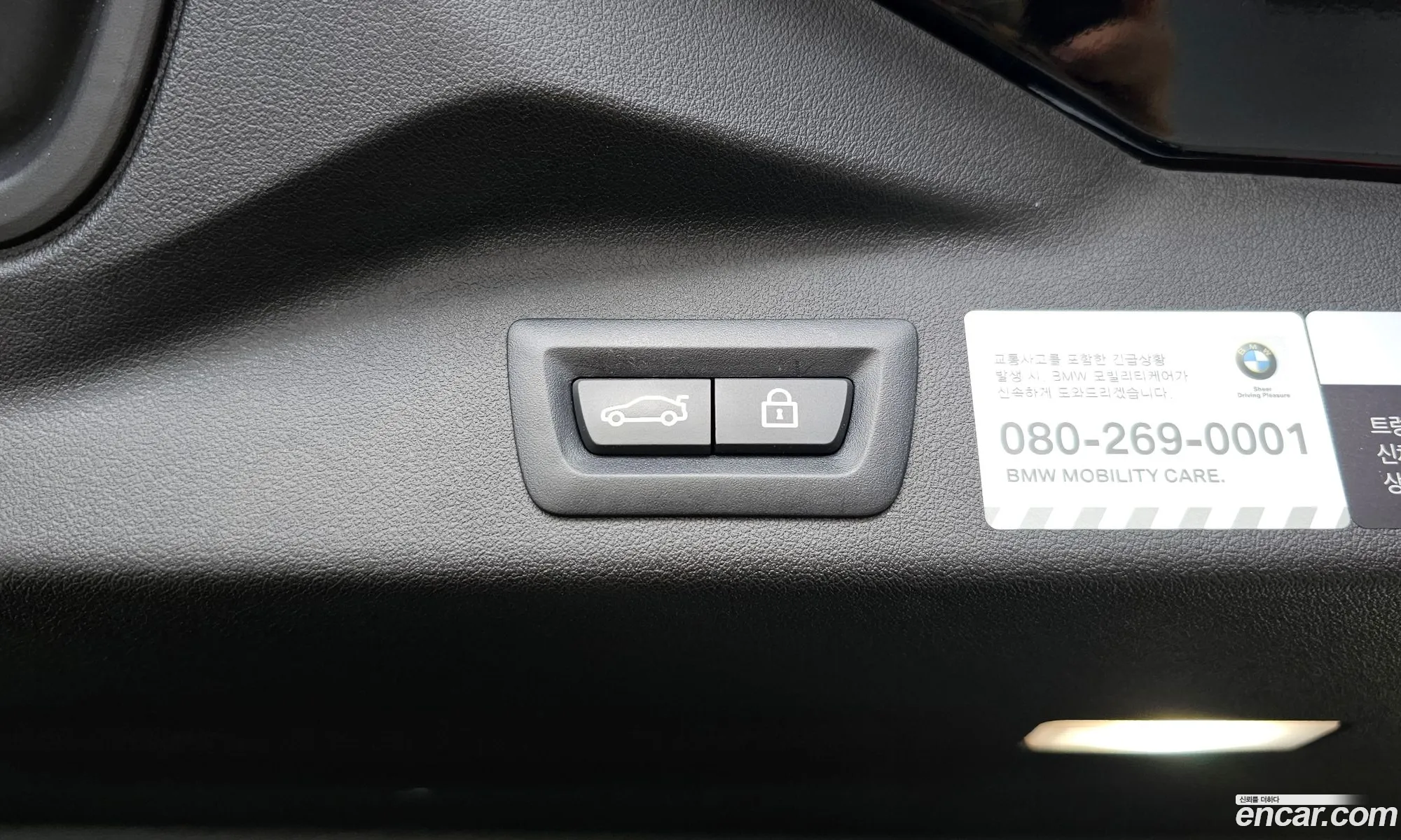 BMW X5 2021 — 12