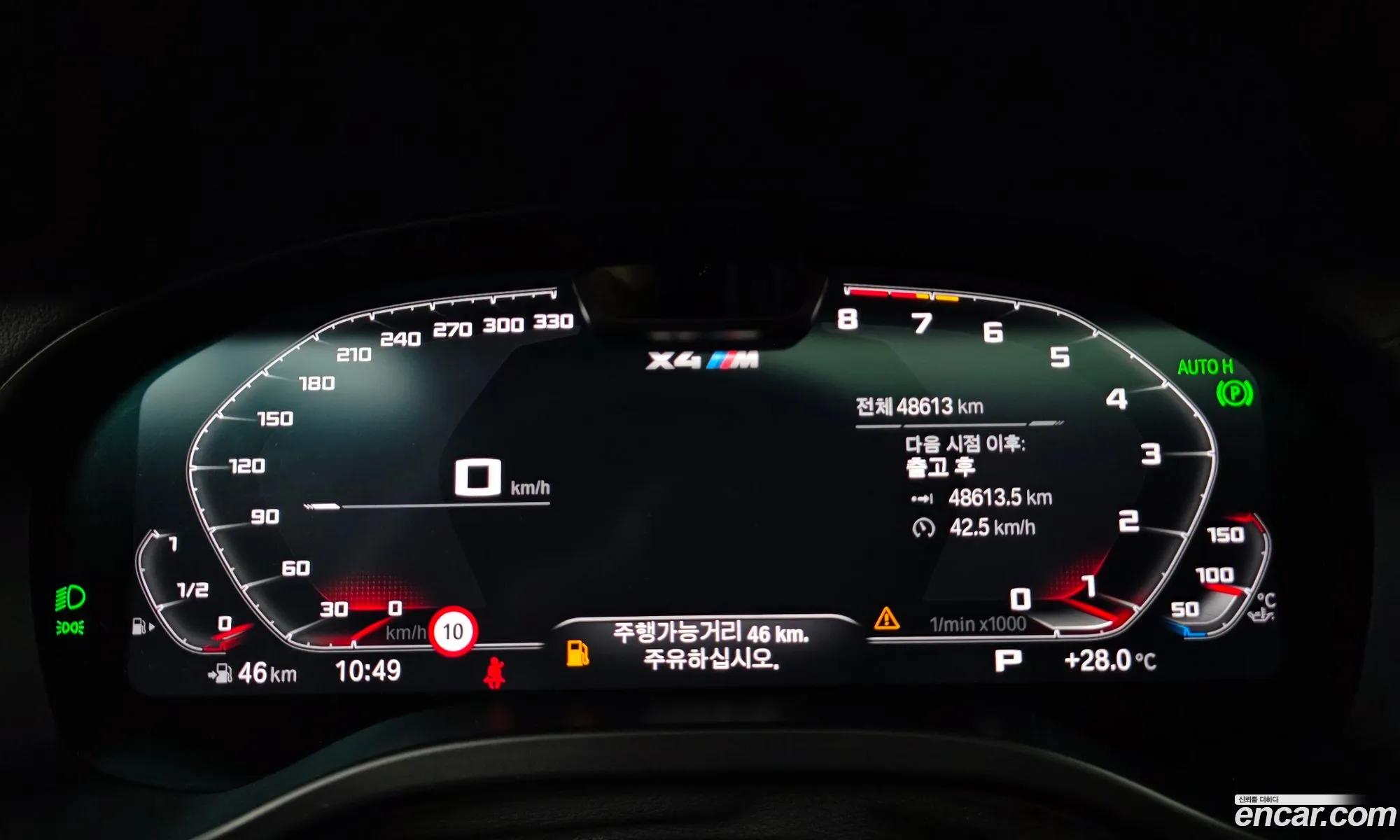 BMW X4 M 2023 — 7