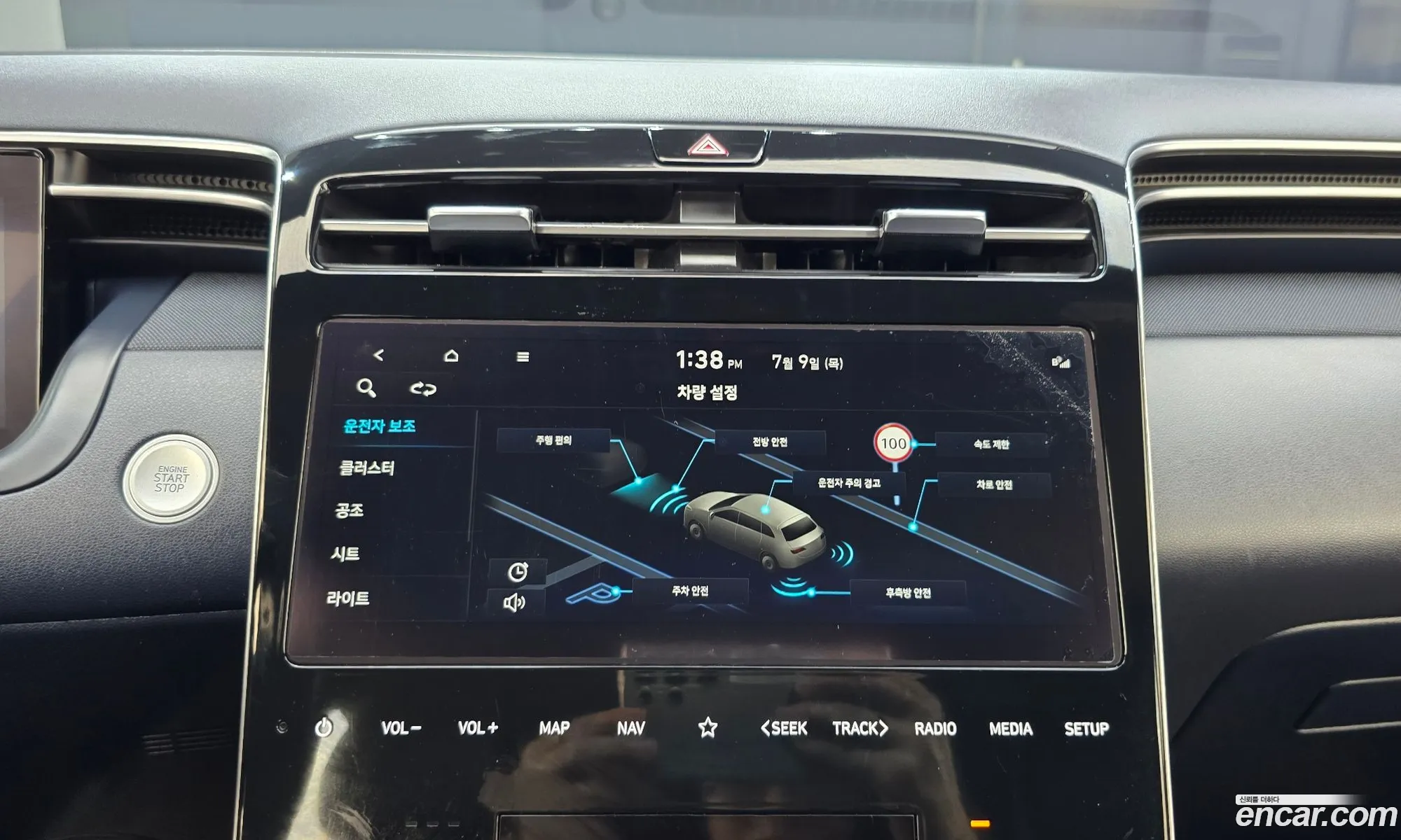 Hyundai Tucson 2023 — 20