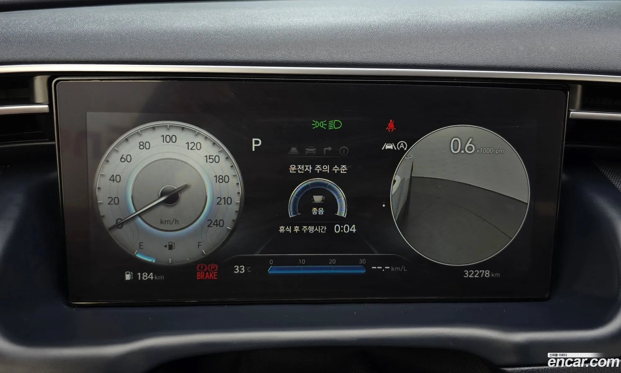 Hyundai Tucson 2023 — 29