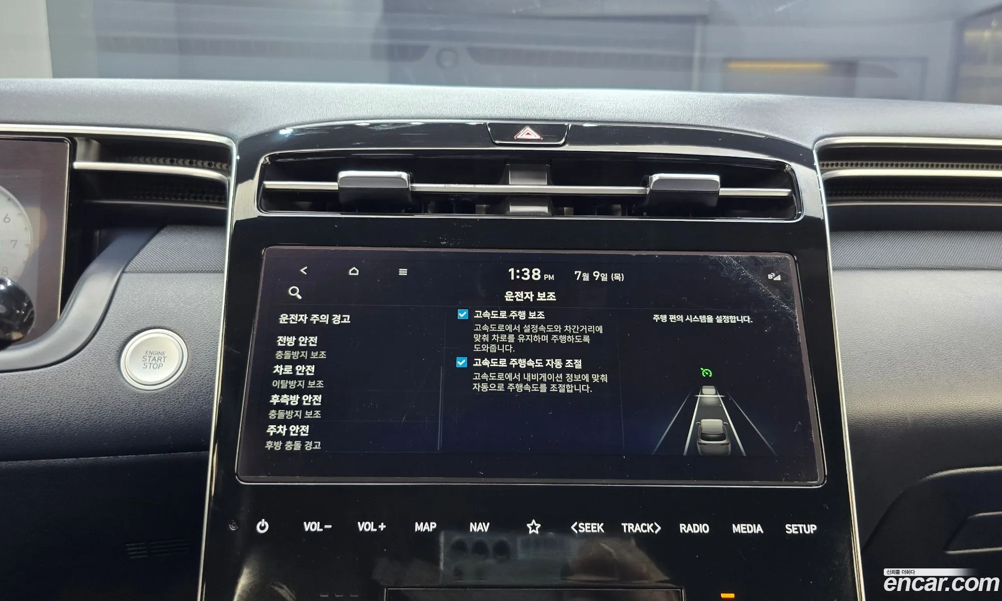 Hyundai Tucson 2023 — 19