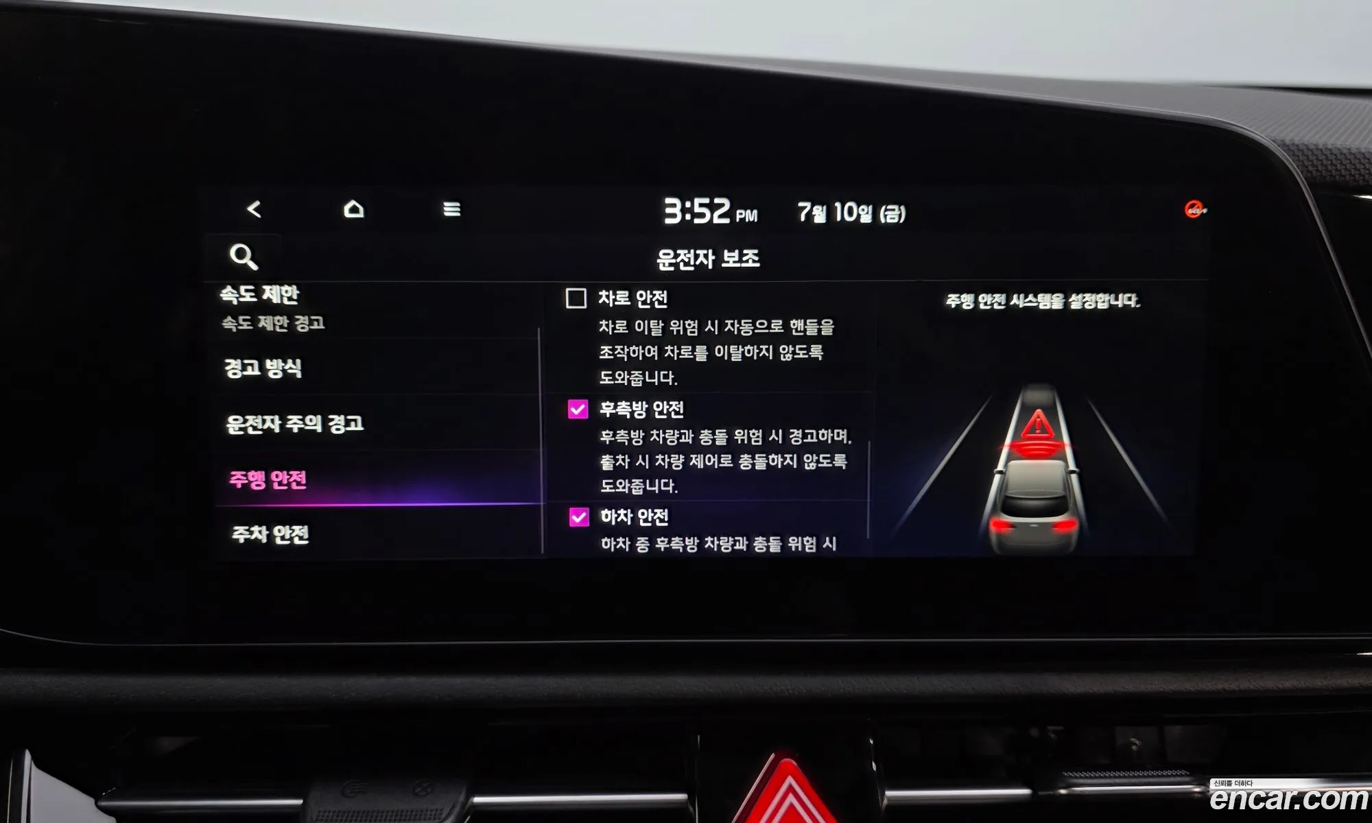 Kia Niro EV 2023 — 14