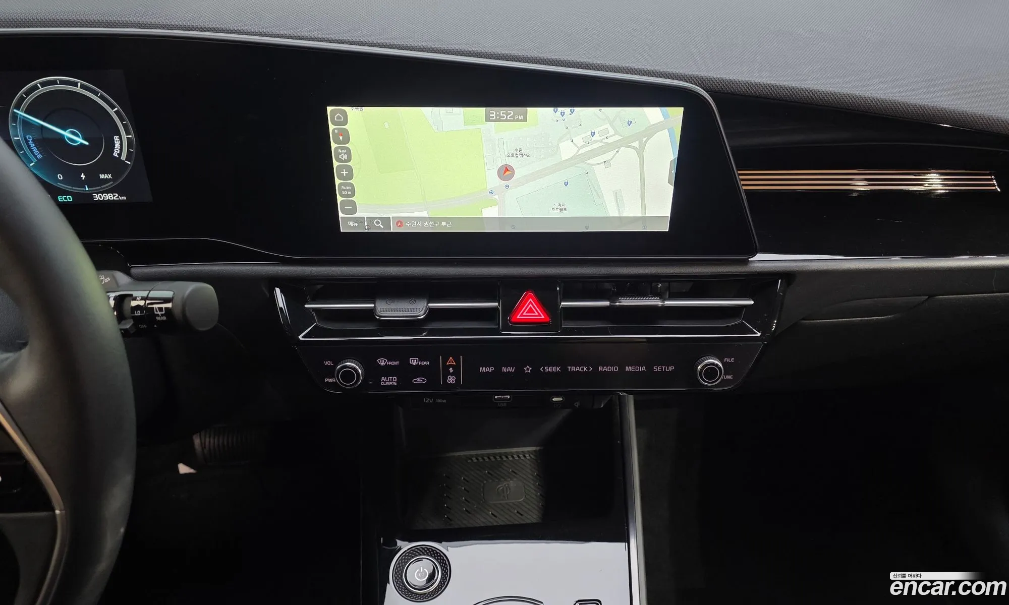 Kia Niro EV 2023 — 3