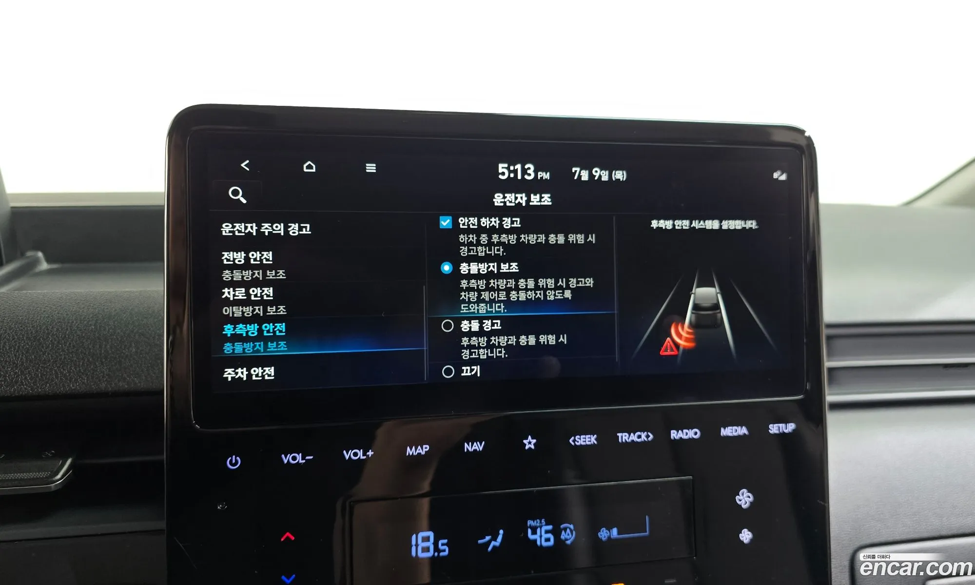Hyundai Staria 2023 — 16