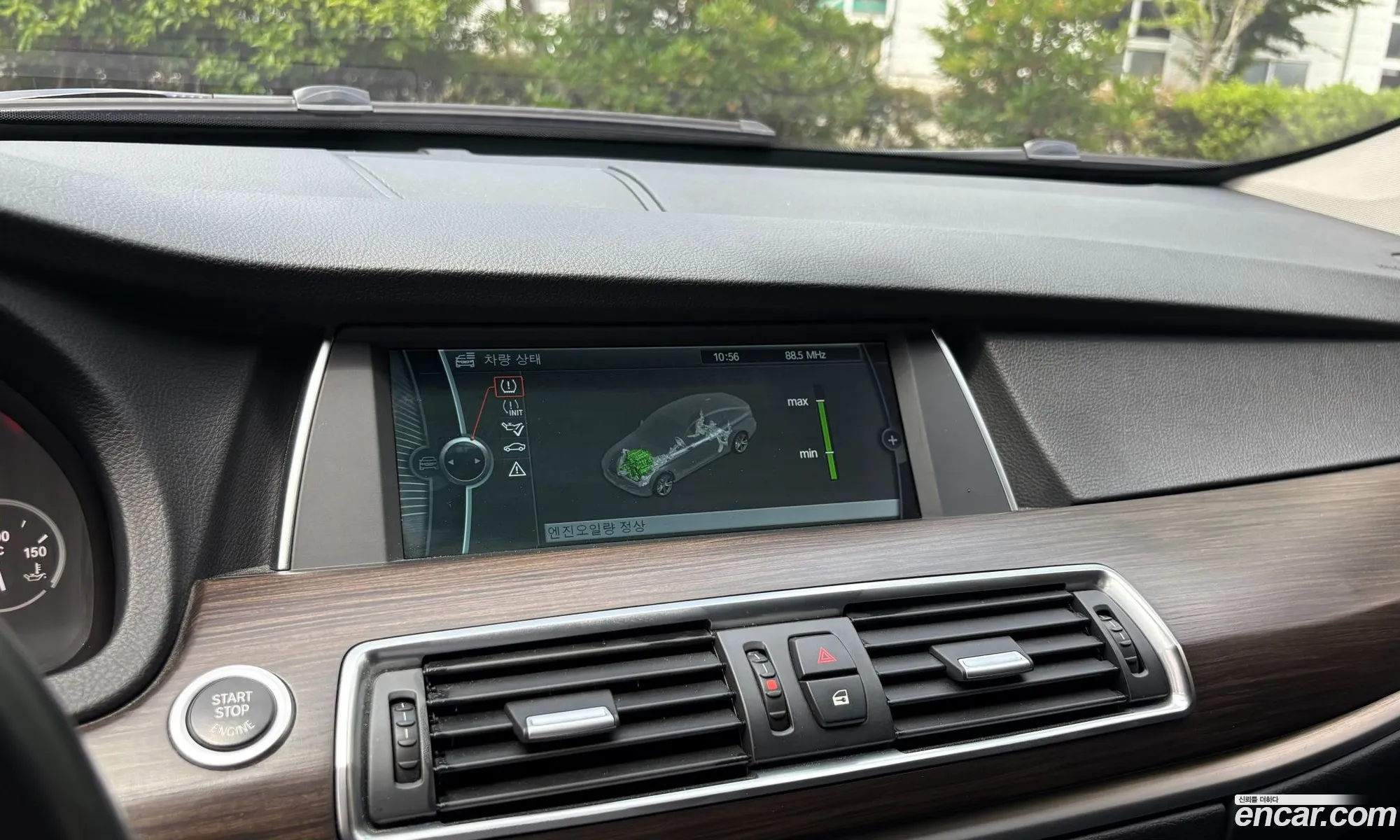 BMW 5 Series GT 2012 — 3