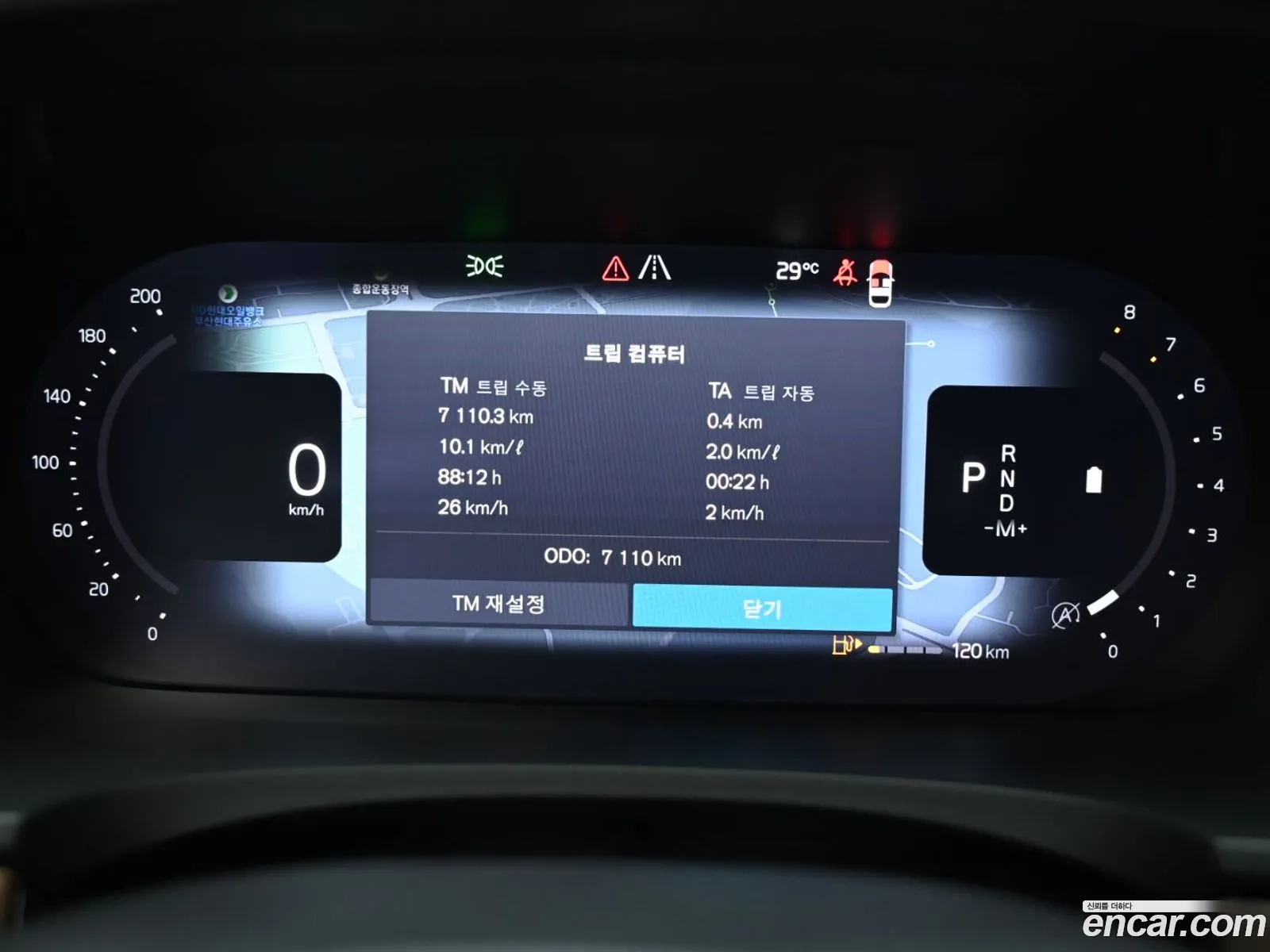 Volvo V90 Cross Country 2025 — 4