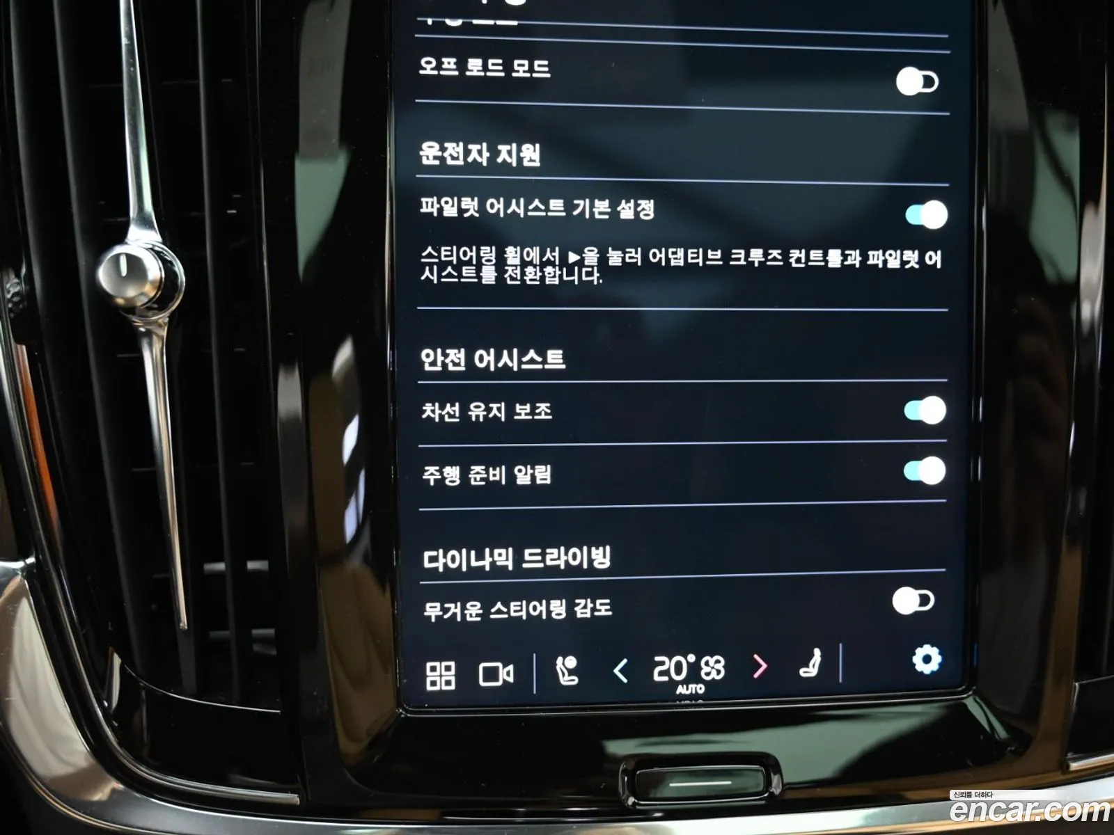 Volvo V90 Cross Country 2024 — 14