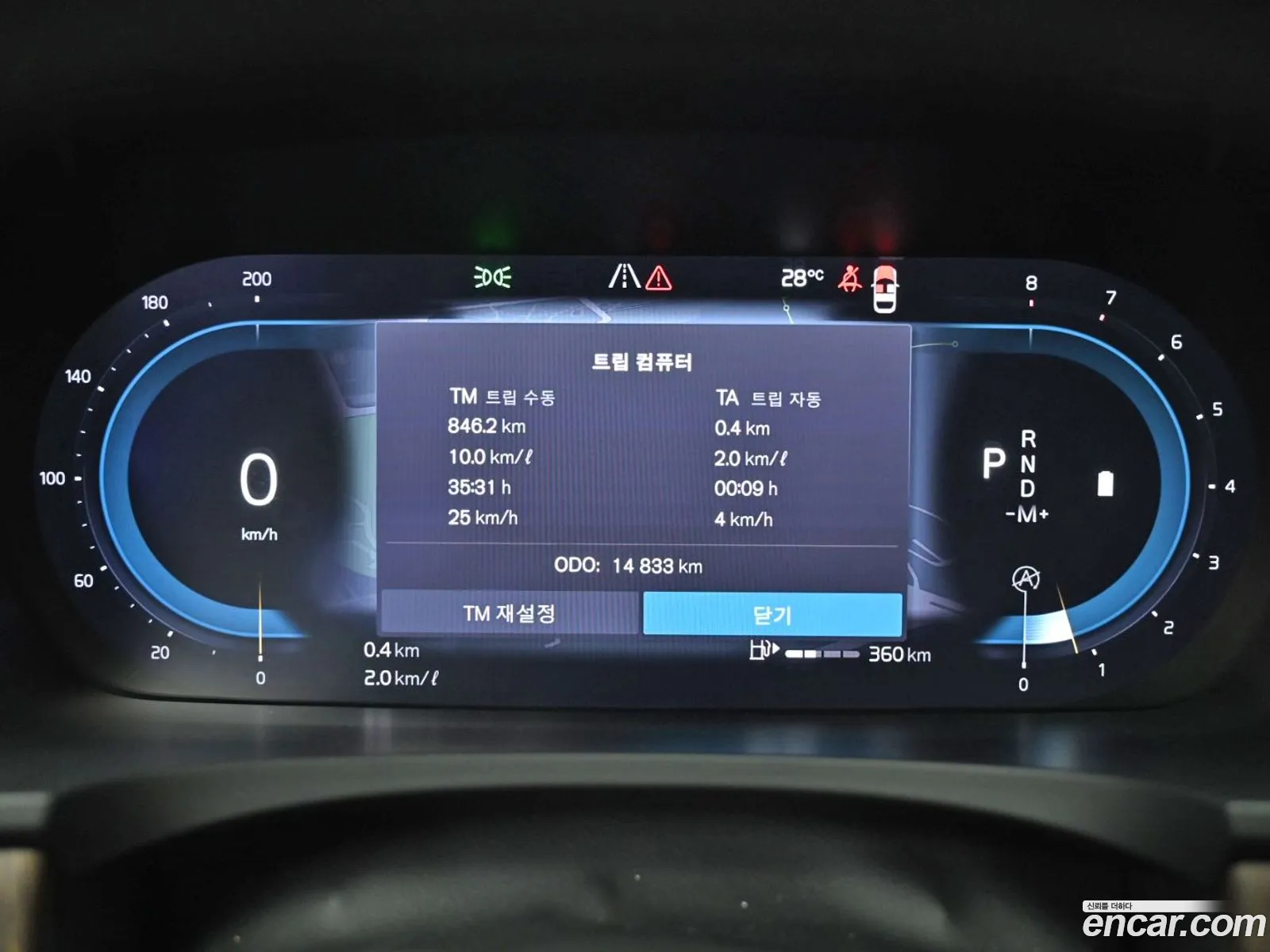 Volvo V90 Cross Country 2024 — 7