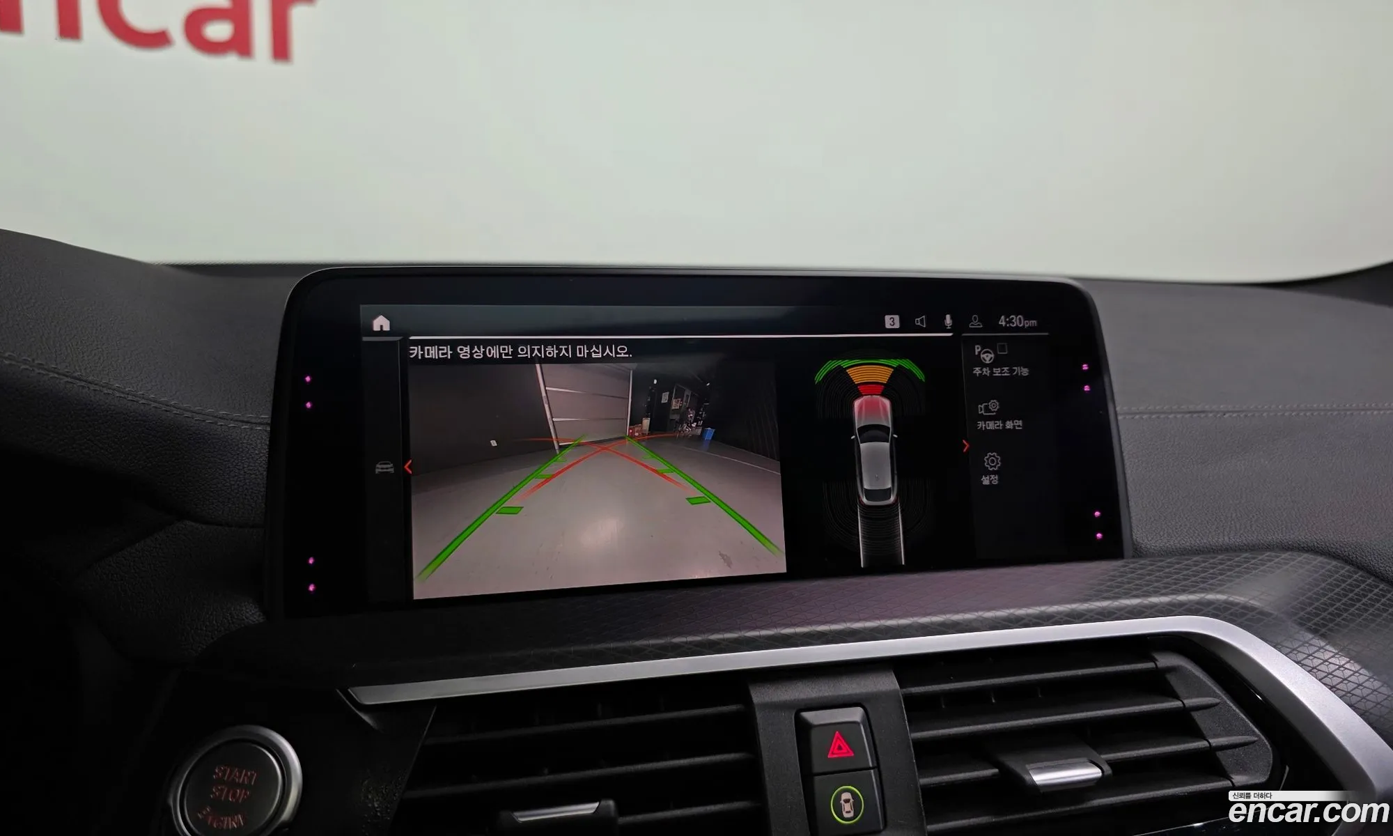 BMW X4 2020 WBA2V910XLLG74866 — 11