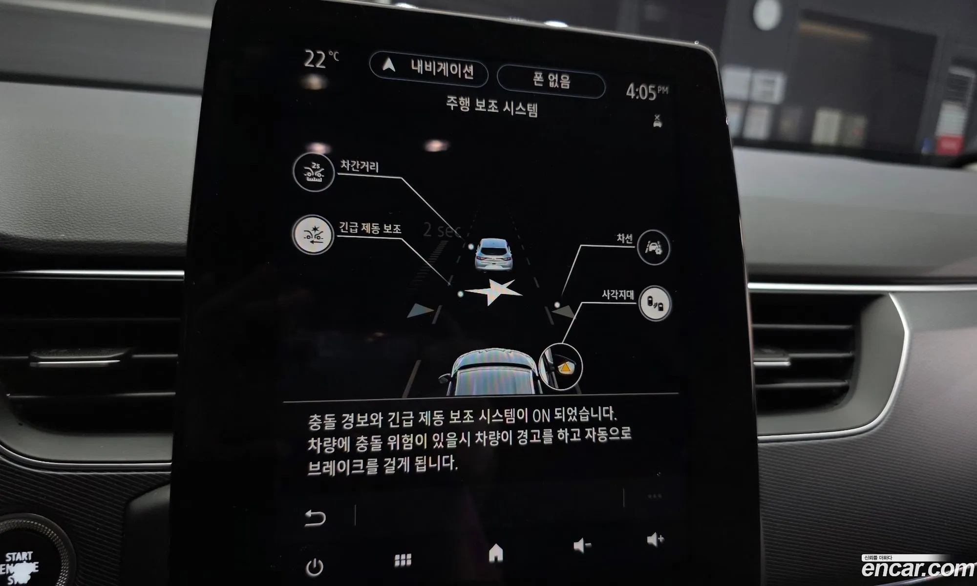 Renault Korea (Samsung) XM3 2020 — 6