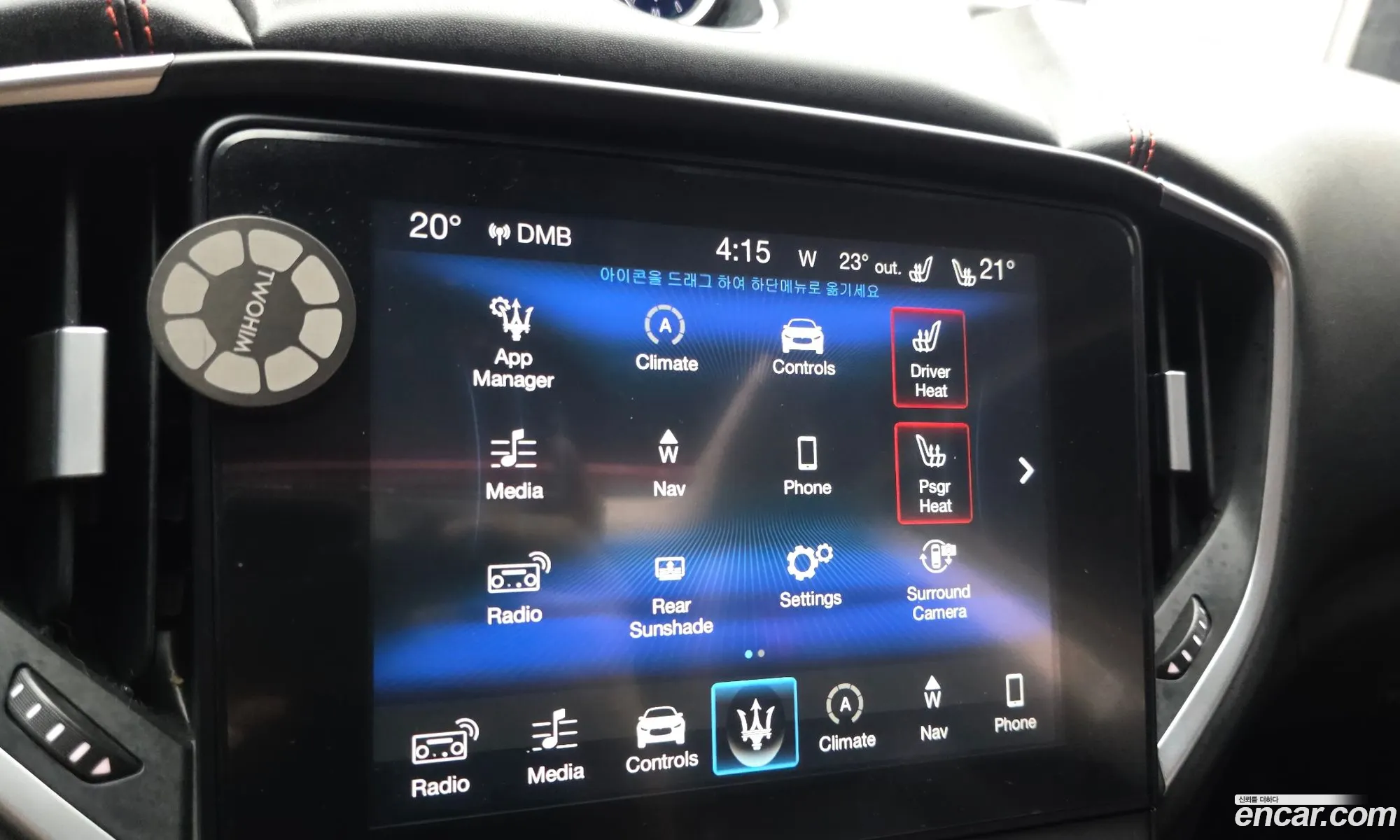 Maserati Ghibli 2017 — 15