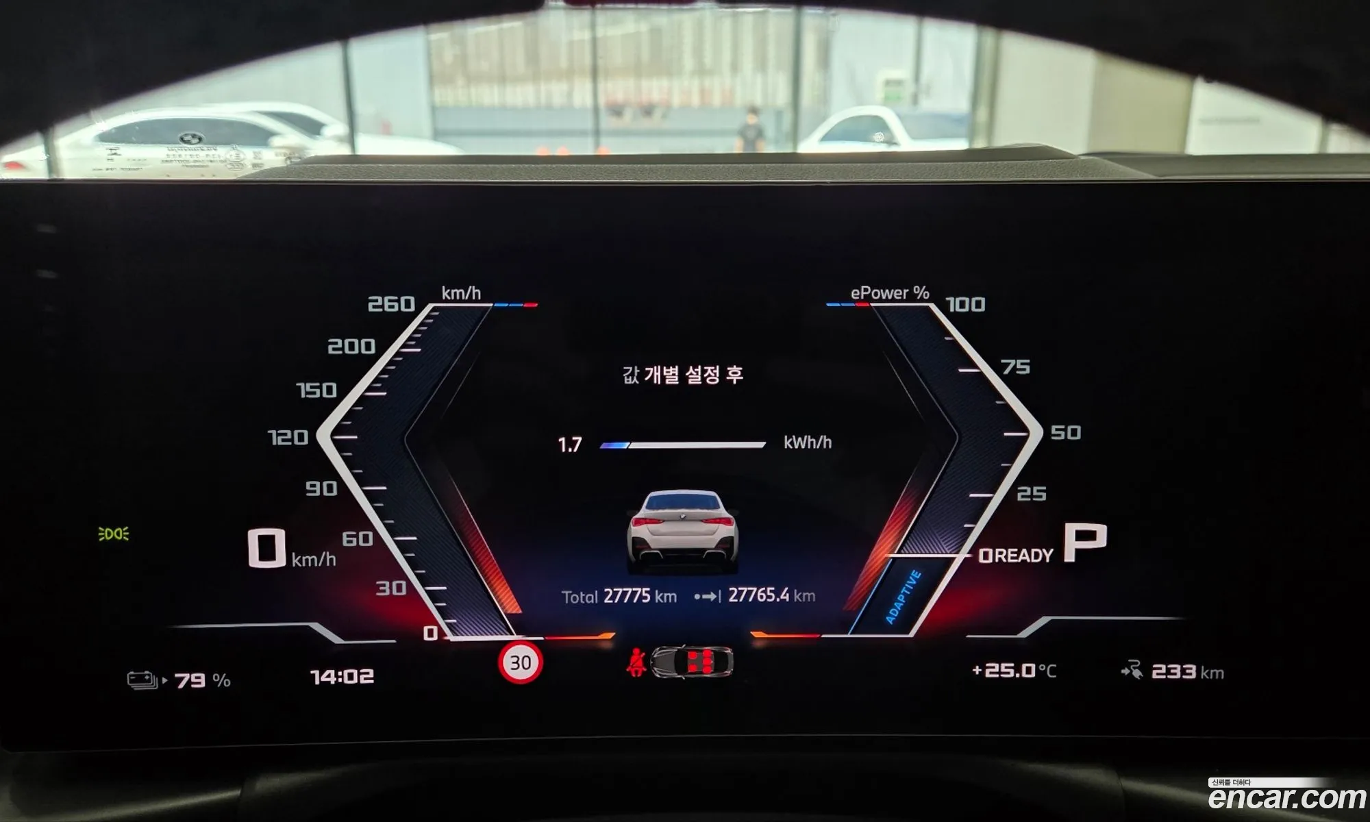 BMW i4 2025 — 9
