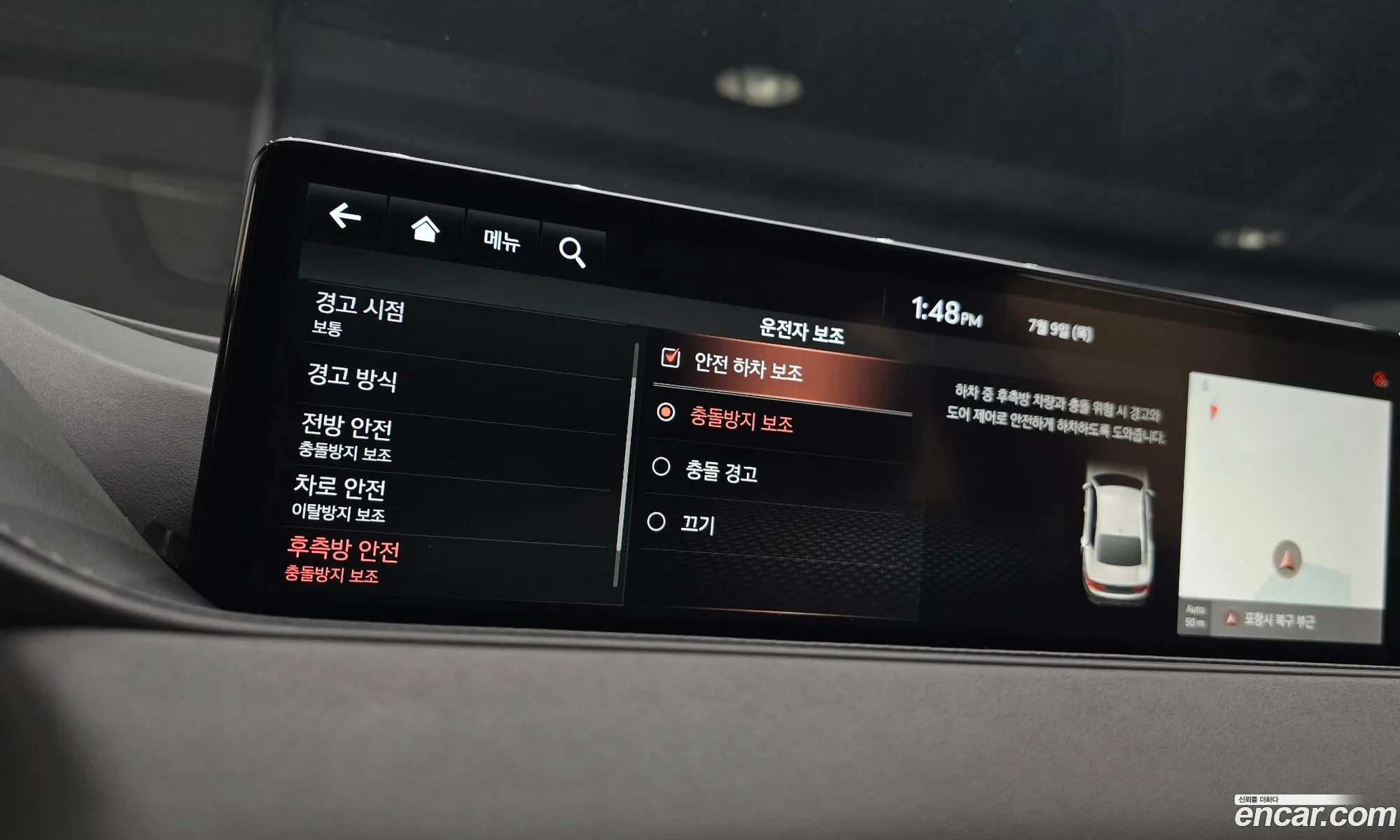 Genesis G80 2021 — 4