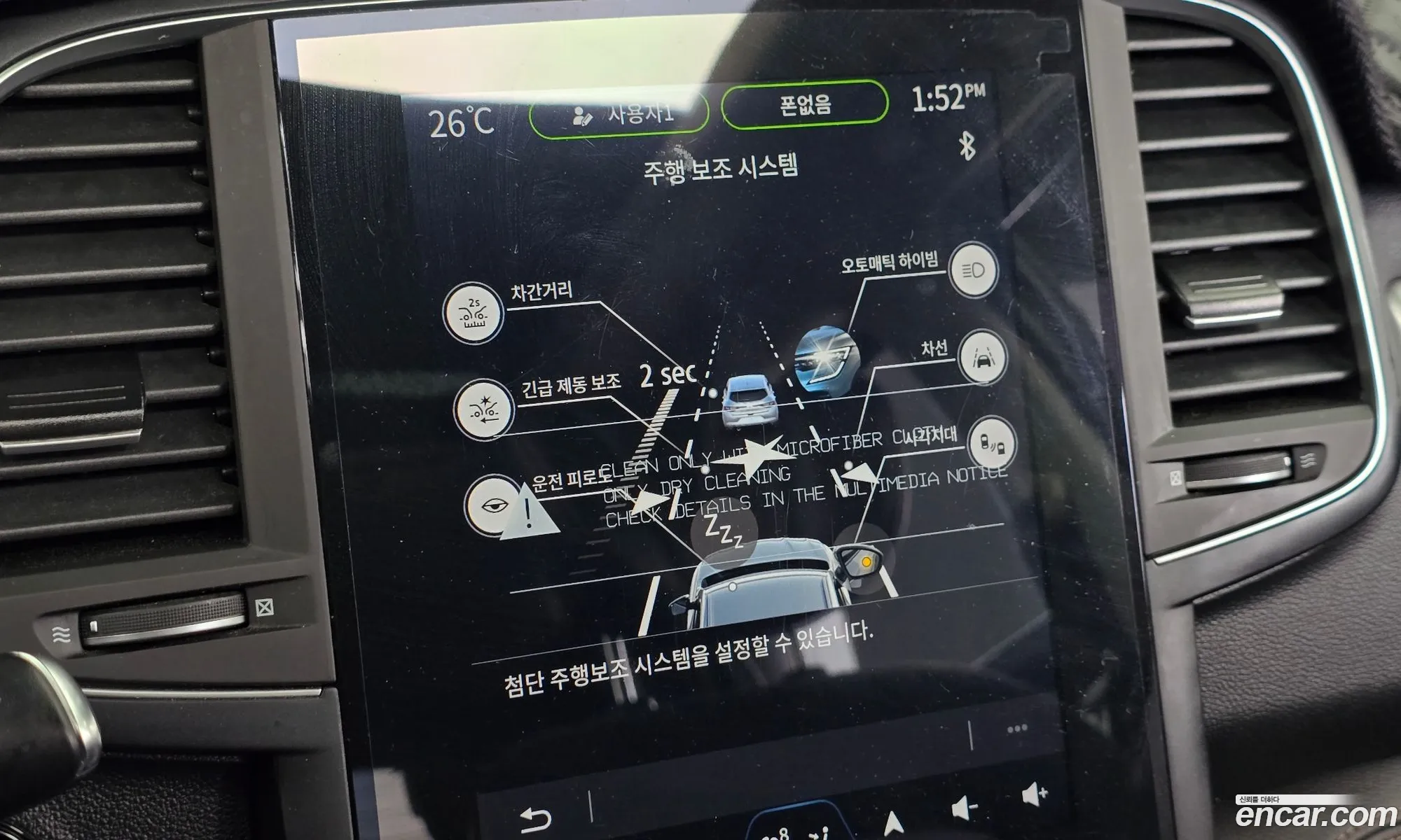 Renault Korea (Samsung) QM6 2023 — 19