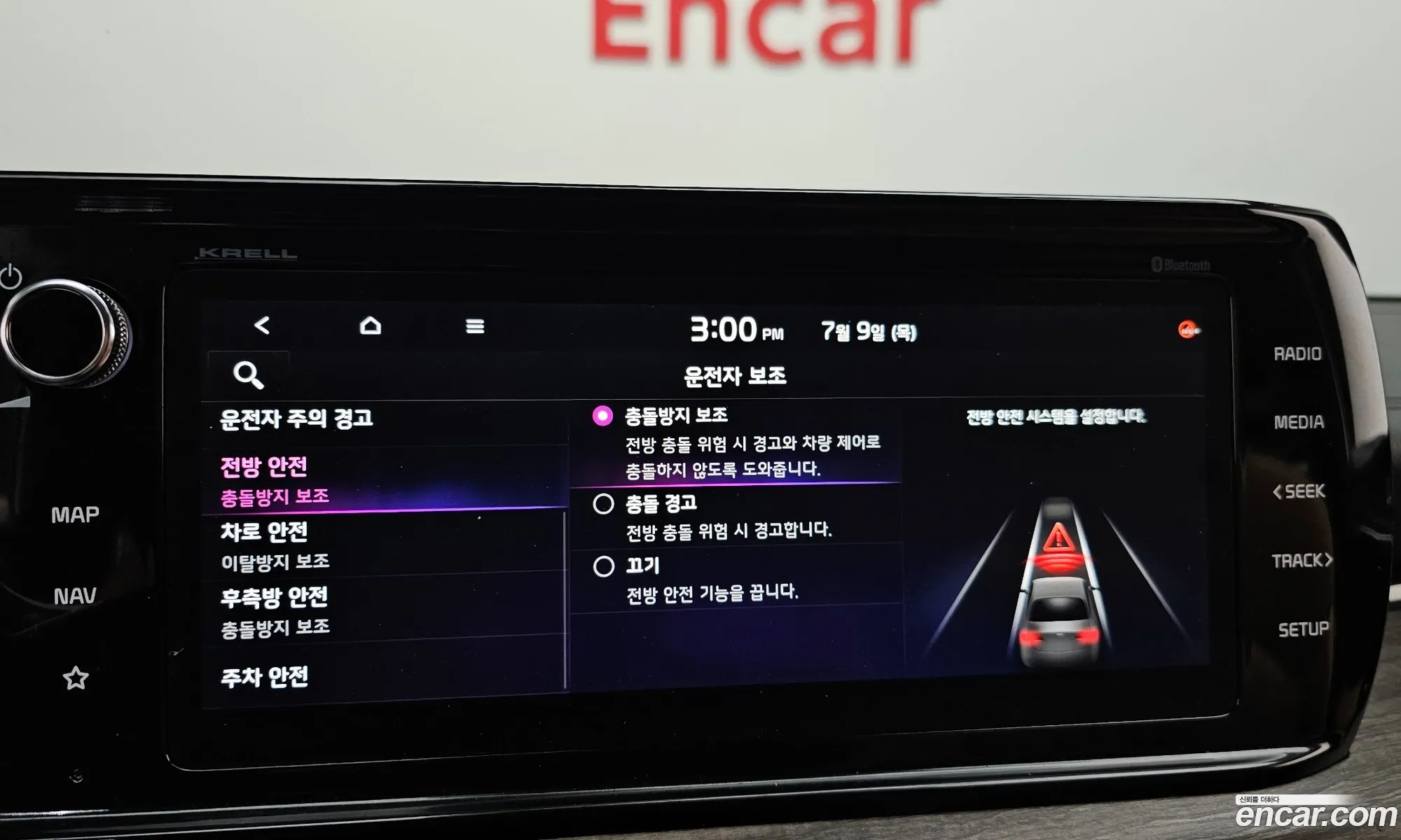 Kia K5 2021 — 33