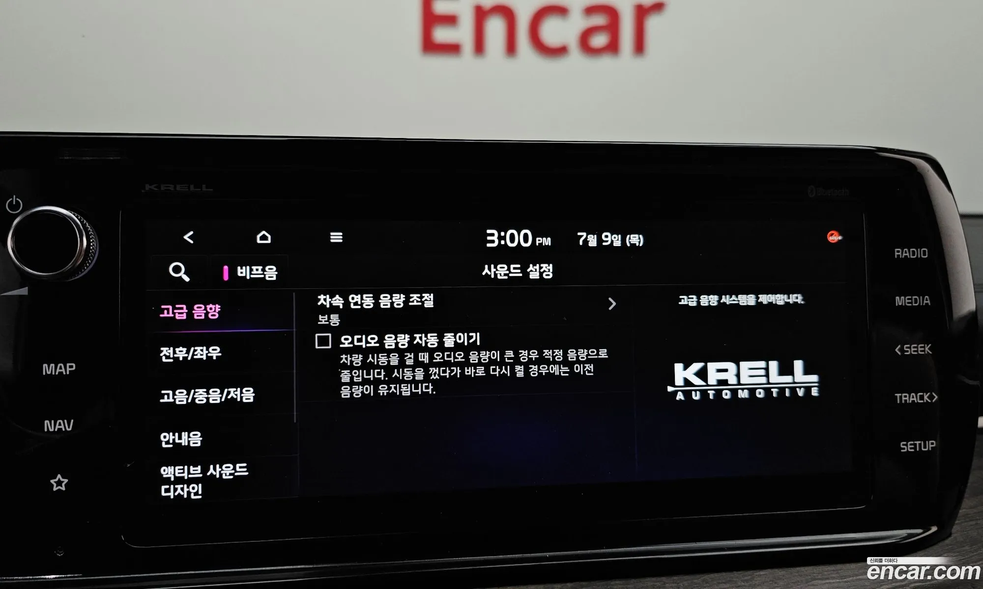 Kia K5 2021 — 13