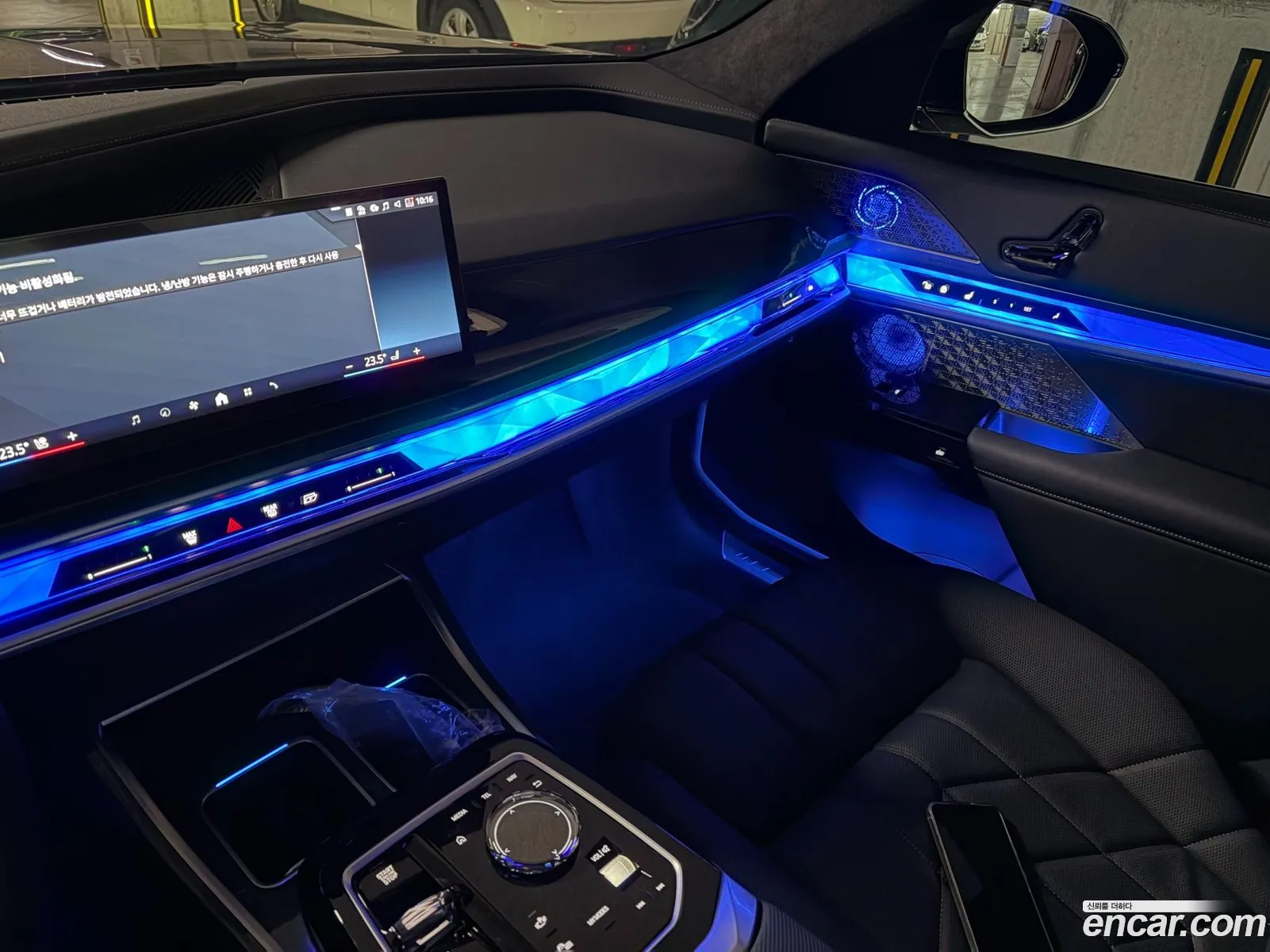 BMW 7 Series 2026 — 17