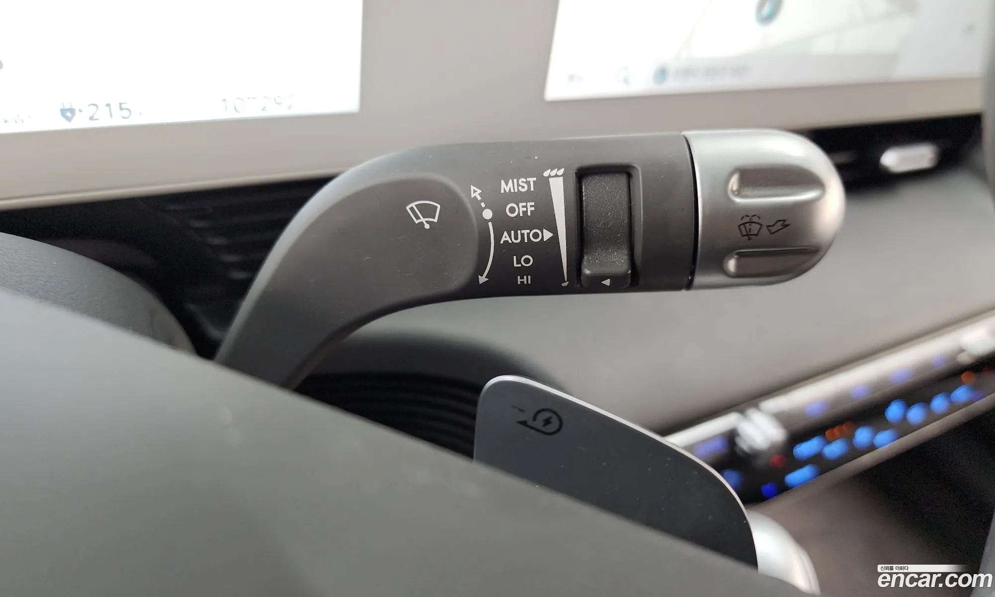 Hyundai Ioniq 5 2021 — 15