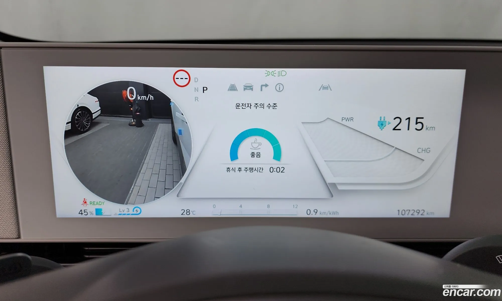 Hyundai Ioniq 5 2021 — 16