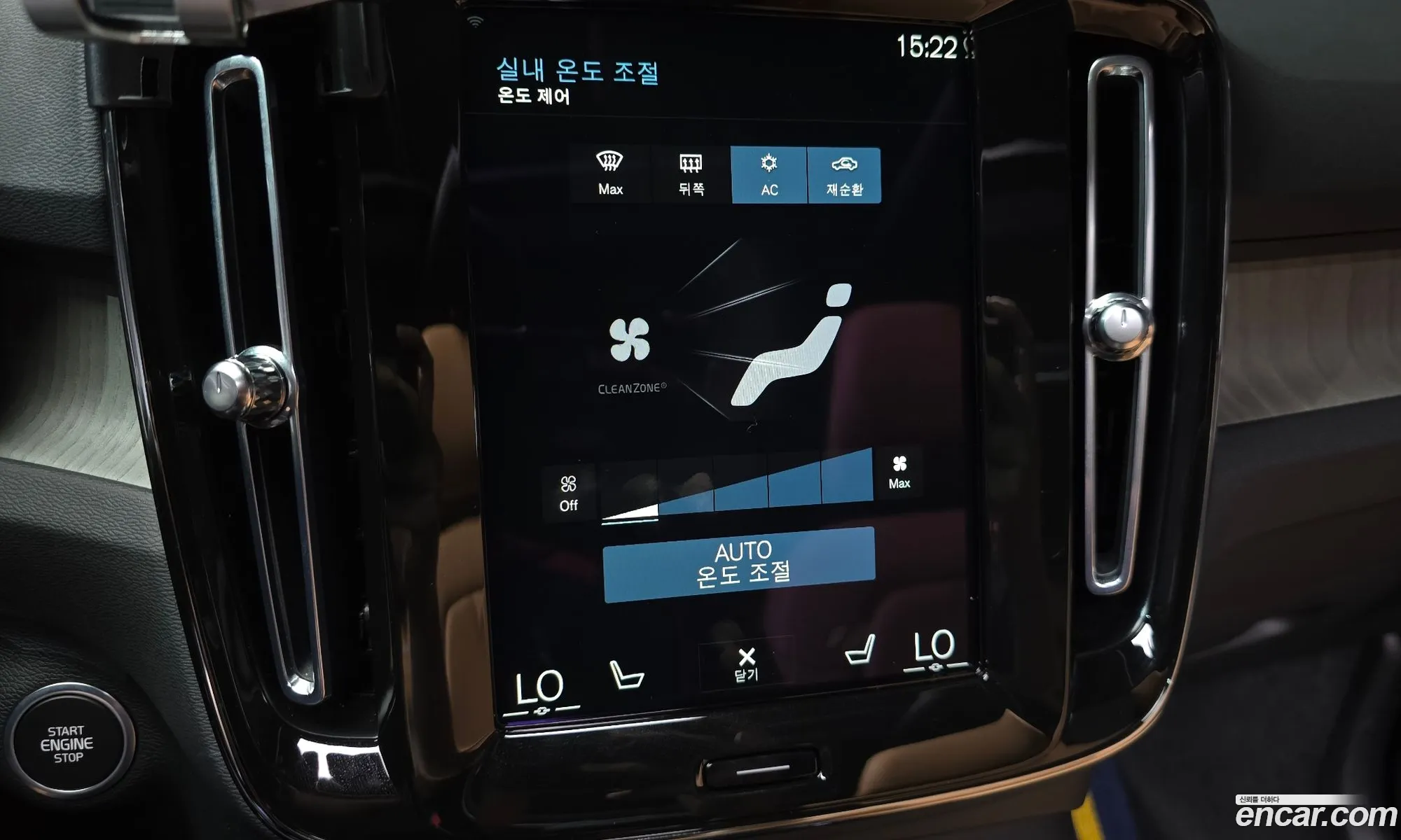 Volvo XC40 2021 YV1XZK92CN2646097 — 23