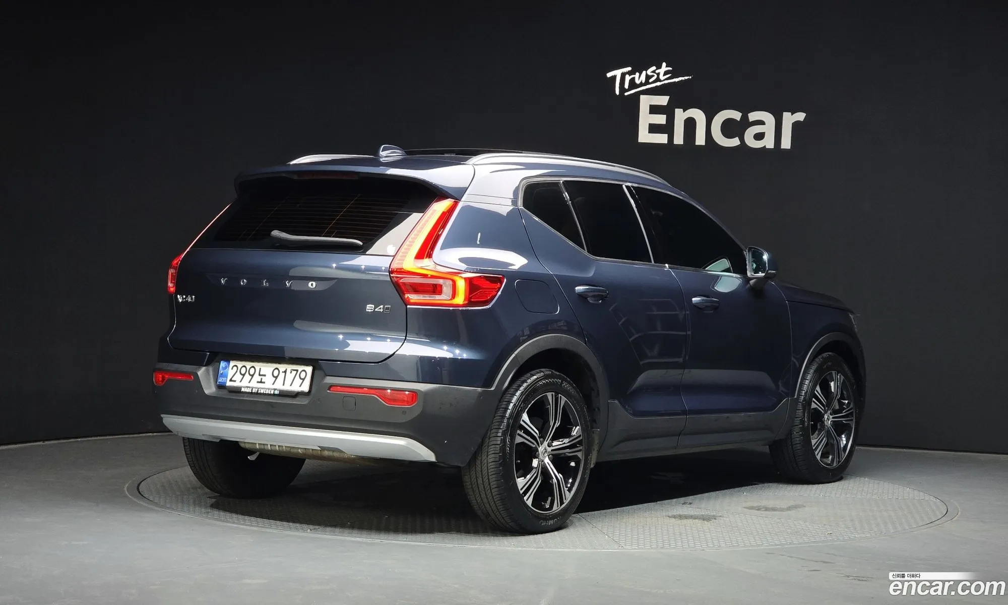 Volvo XC40 2021 YV1XZK92CN2646097 — 21