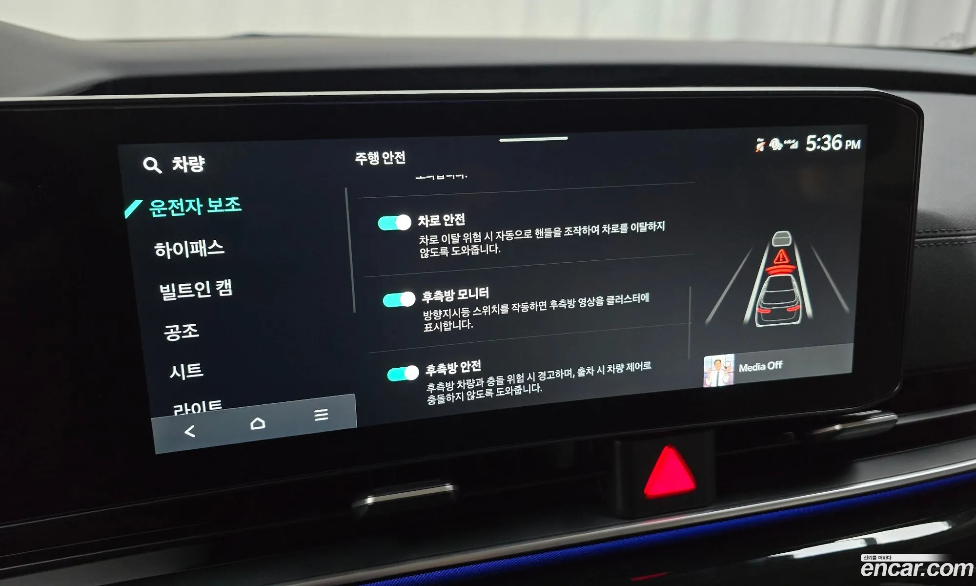 Kia Carnival 2024 — 8