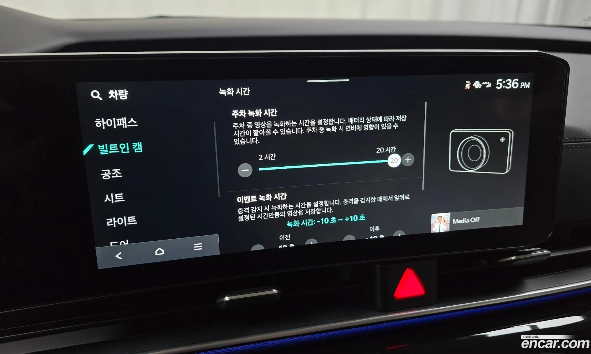Kia Carnival 2024 — 9