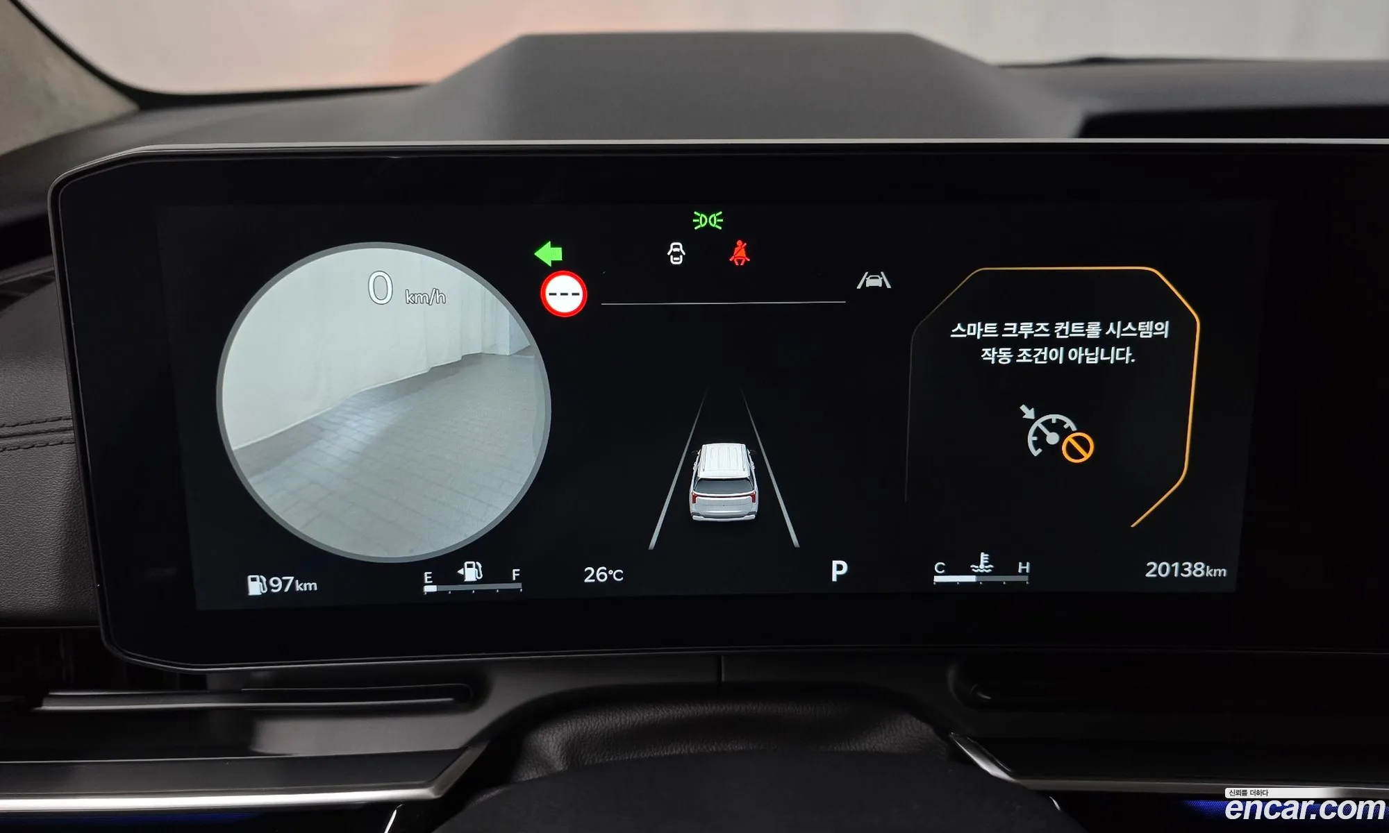 Kia Carnival 2024 — 33