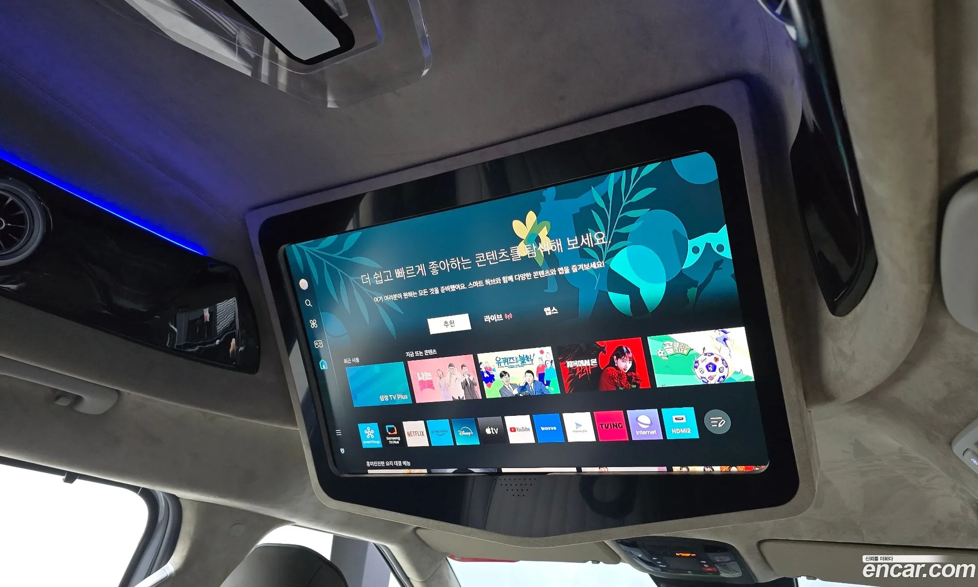 Kia Carnival 2024 — 16