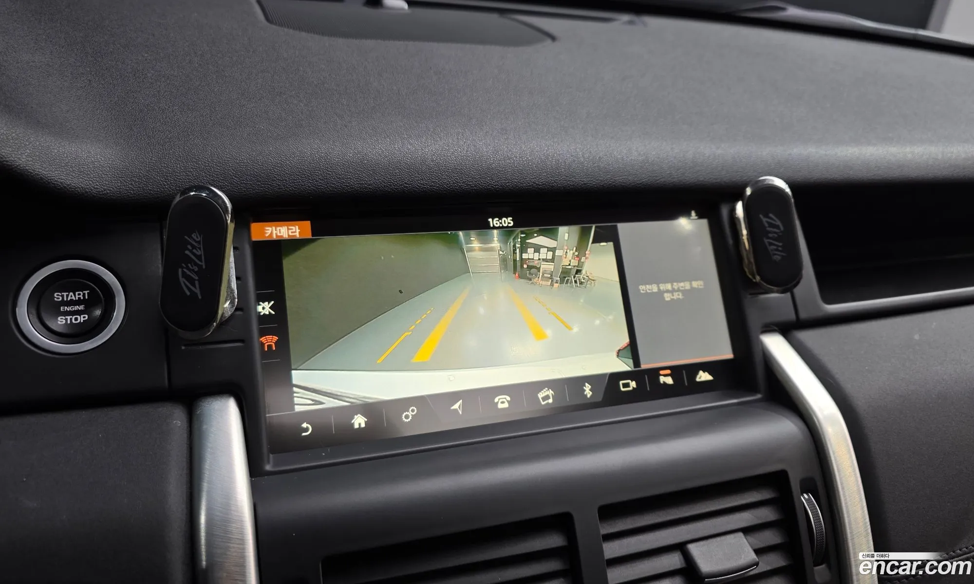 Land Rover Discovery Sport 2018 — 5