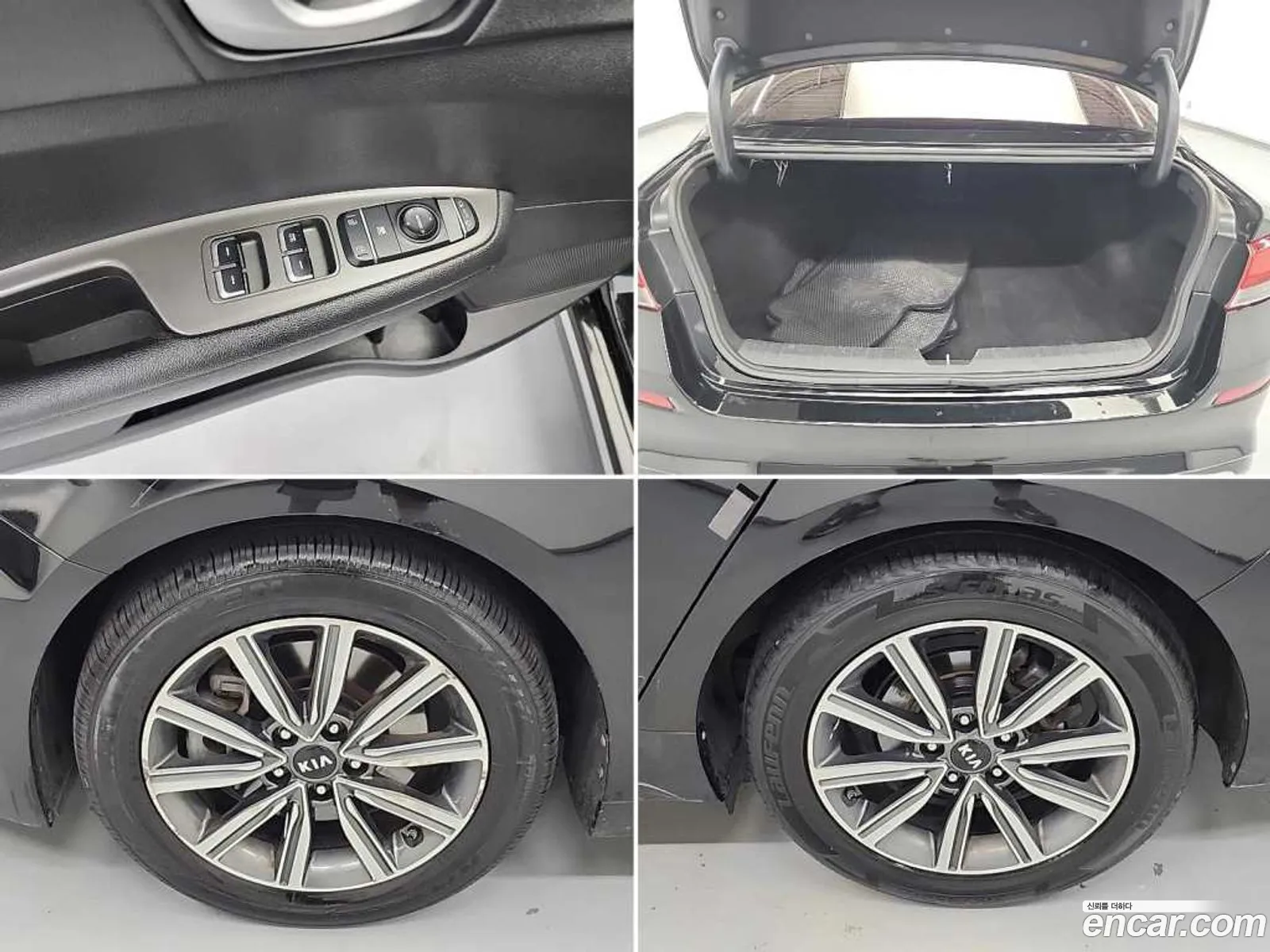 Kia K5 2019 — 7